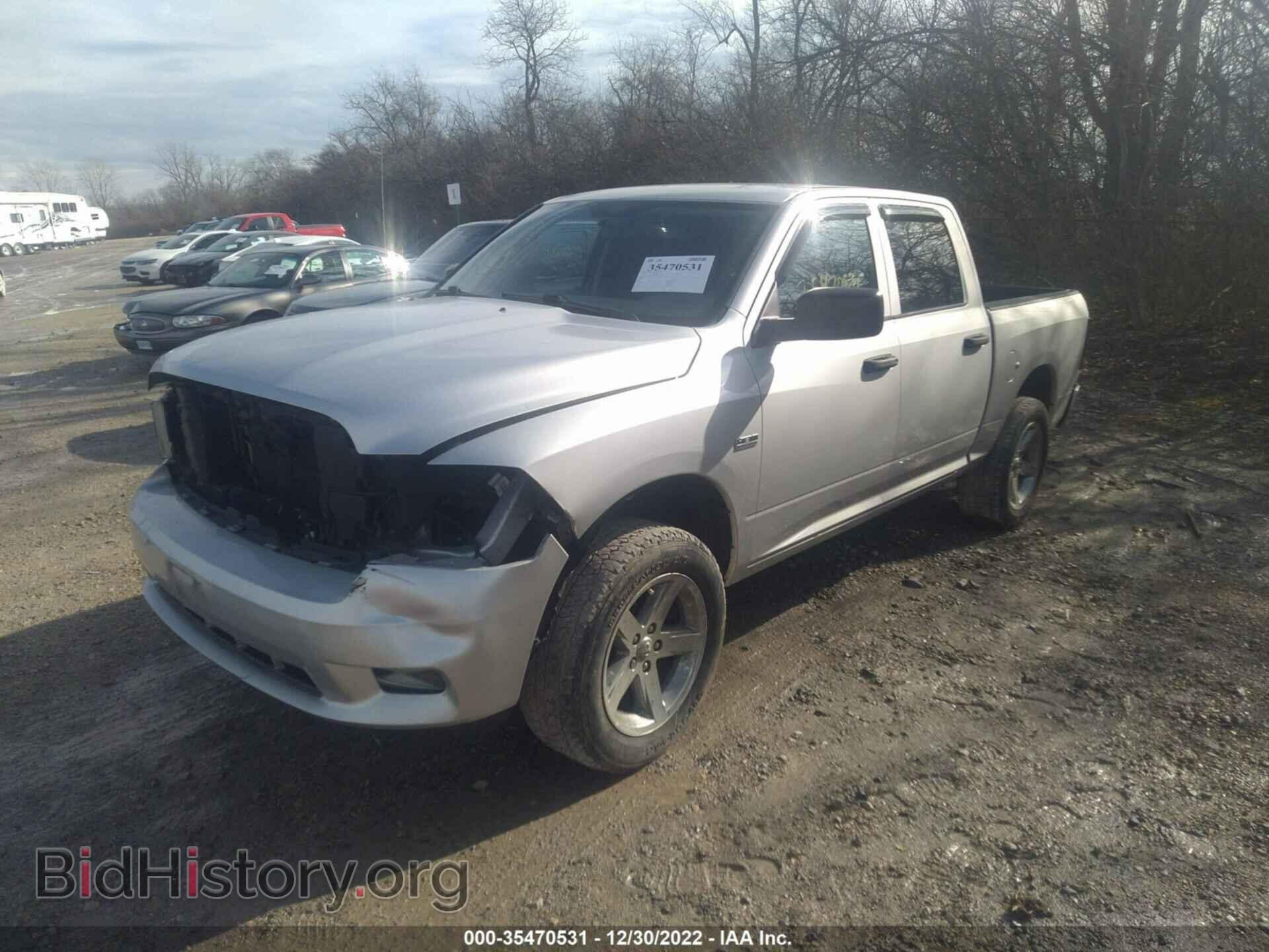 2012 RAM 1500 - VIN: 1C6RD7KT8CS239629 - Photo 2