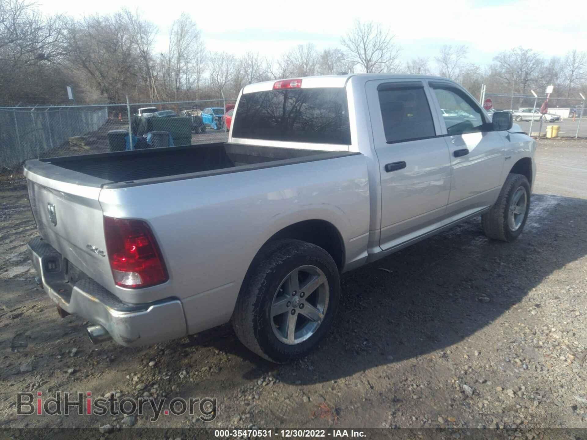 2012 RAM 1500 - VIN: 1C6RD7KT8CS239629 - Photo 4