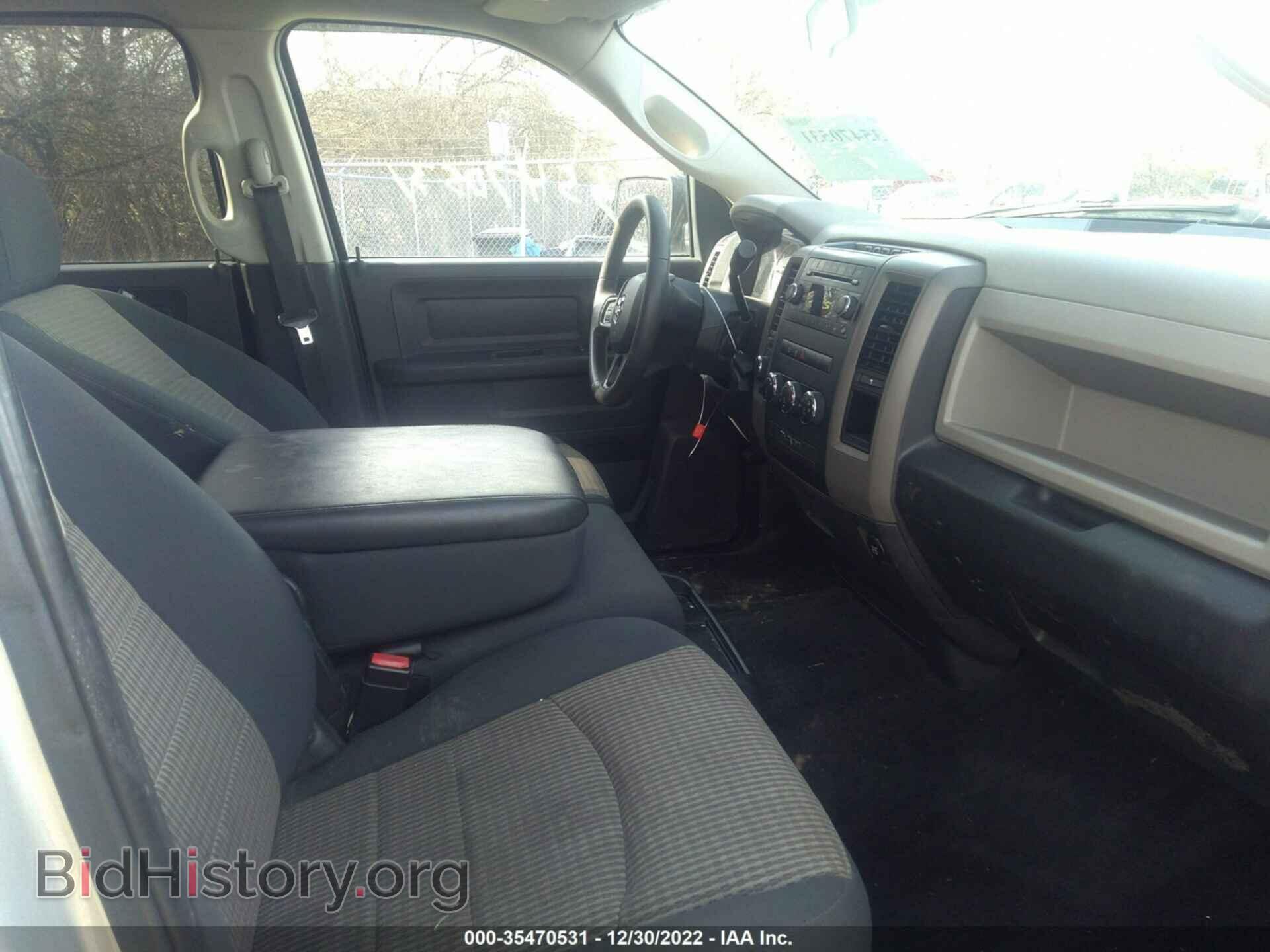 2012 RAM 1500 - VIN: 1C6RD7KT8CS239629 - Photo 5
