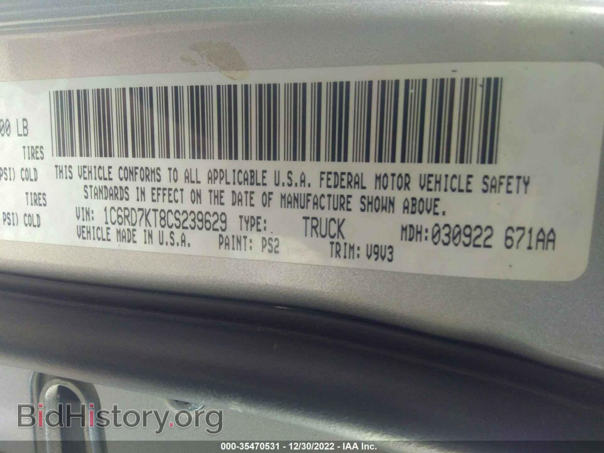 2012 RAM 1500 - VIN: 1C6RD7KT8CS239629 - Photo 9