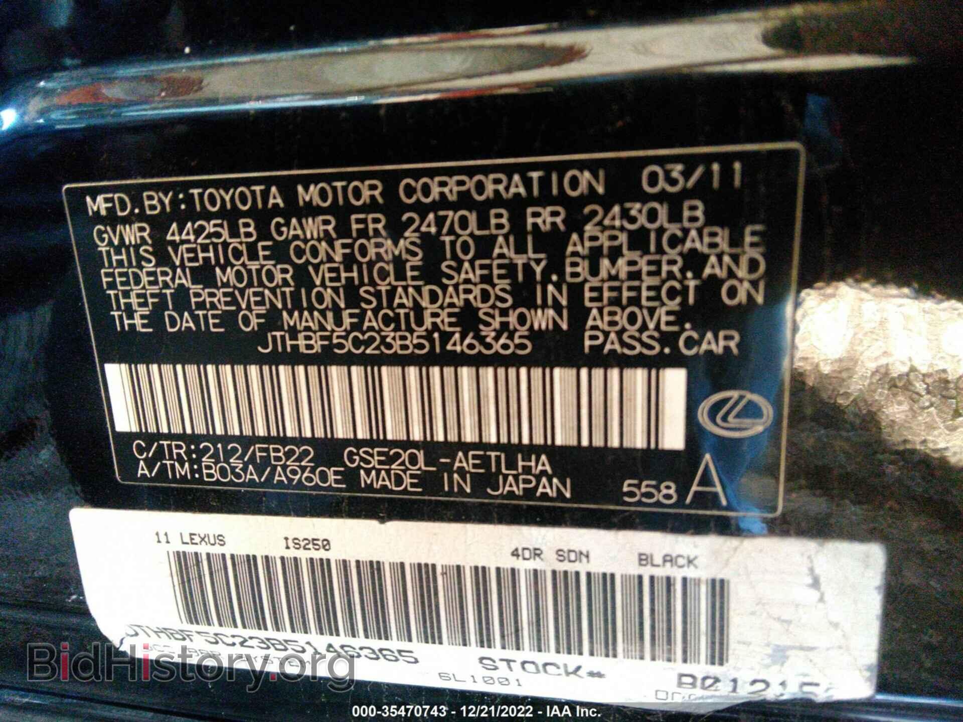 2011 LEXUS IS 250 - VIN: JTHBF5C23B5146365 - Photo 9