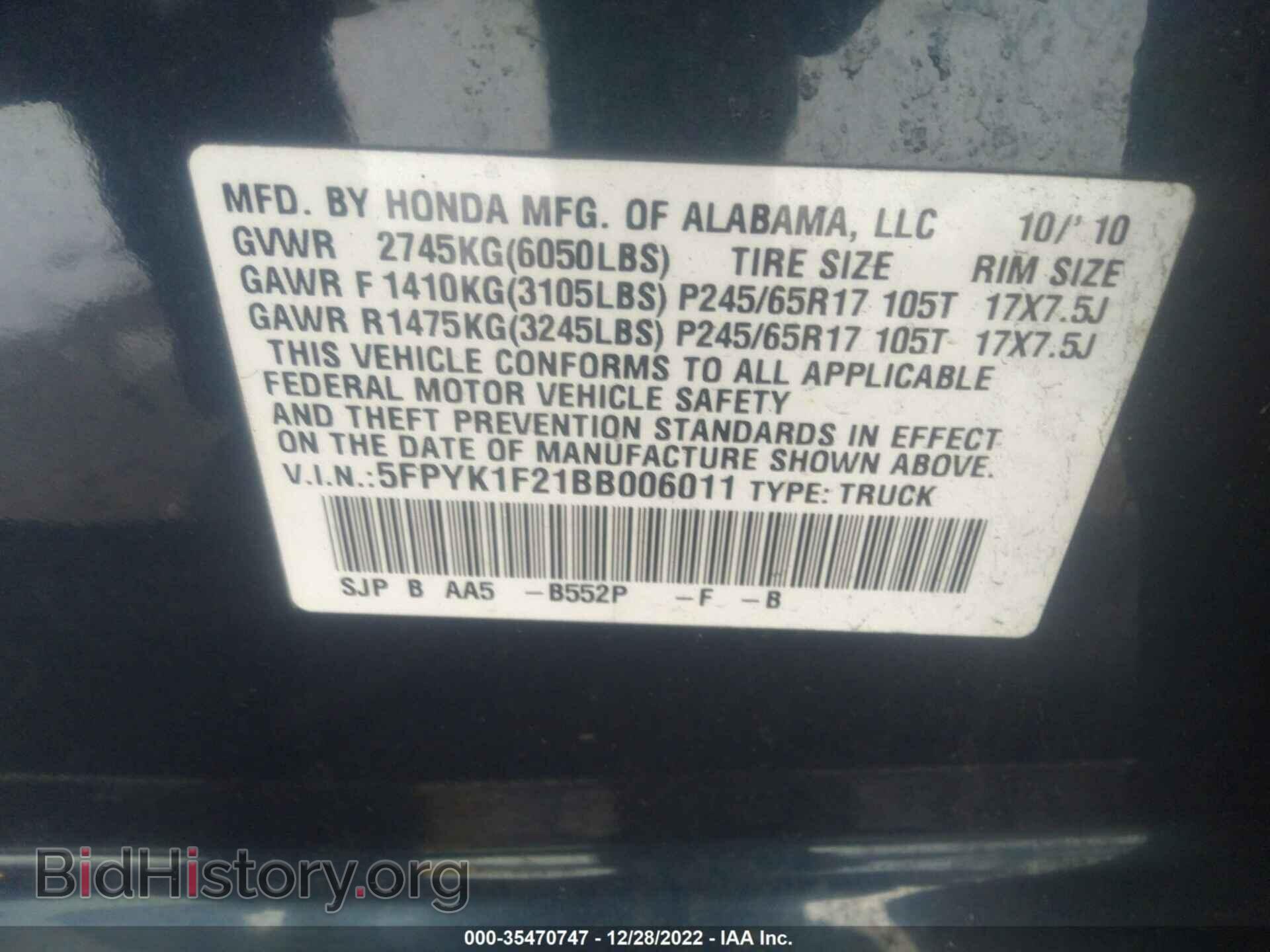 2011 HONDA RIDGELINE - VIN: 5FPYK1F21BB006011 - Фото 9