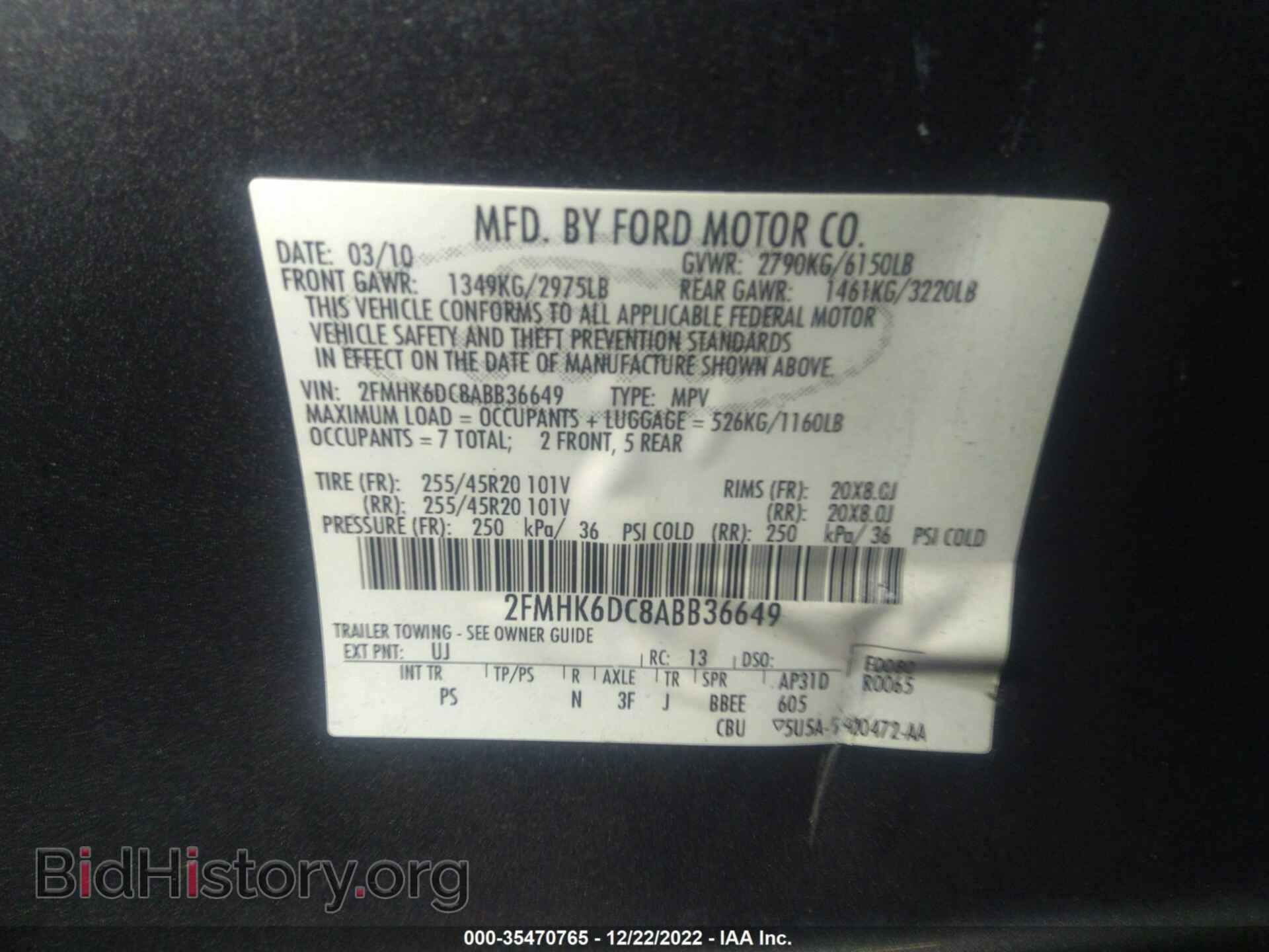 2010 FORD FLEX - VIN: 2FMHK6DC8ABB36649 - Фото 9