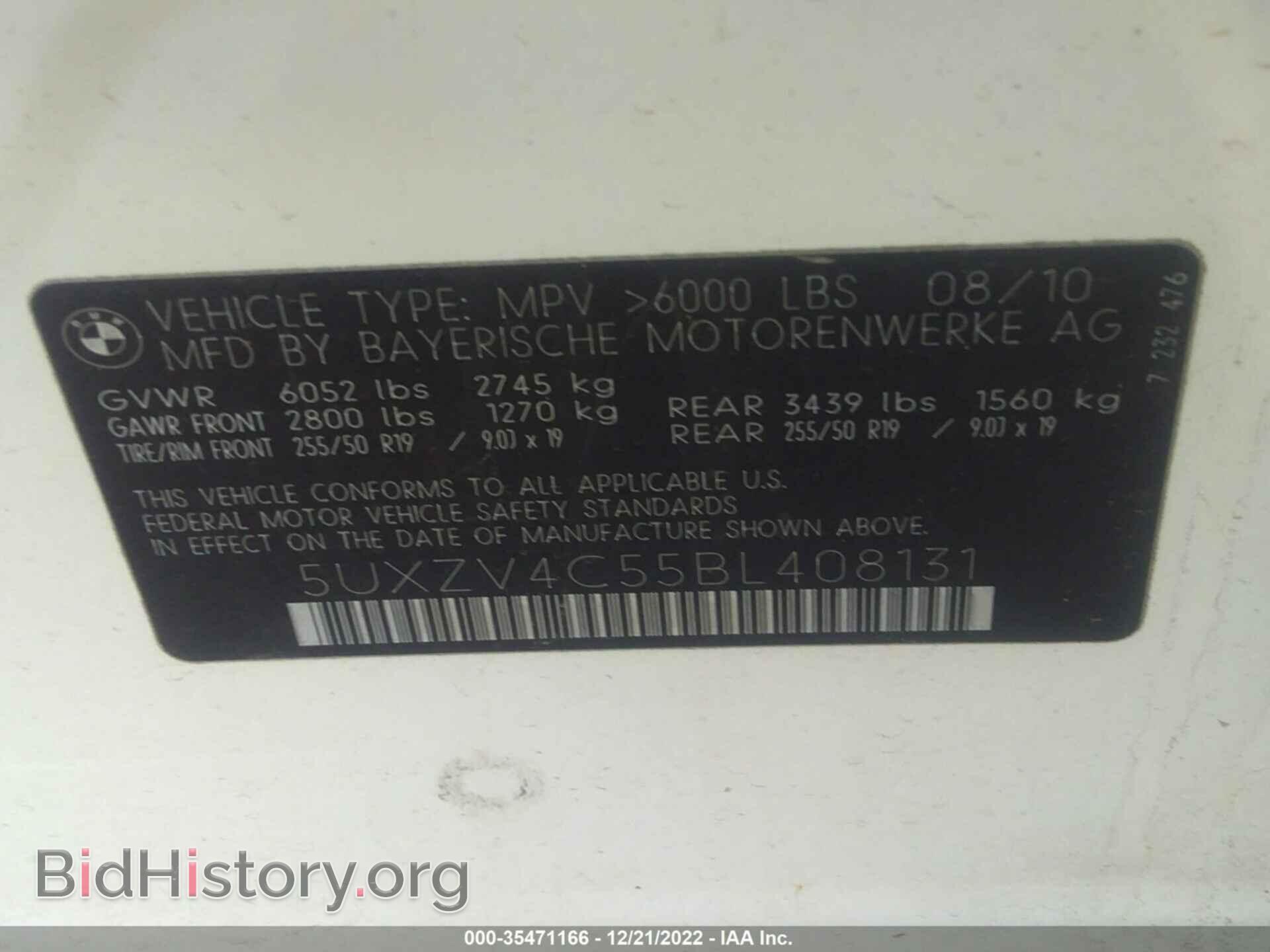 2011 BMW X5 - VIN: 5UXZV4C55BL408131 - Фото 9