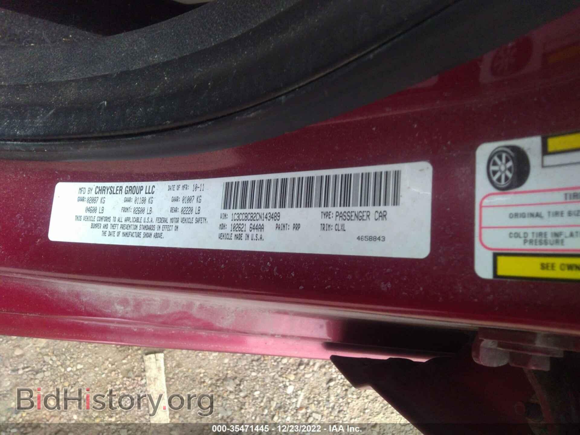 2012 CHRYSLER 200 - VIN: 1C3CCBCB2CN143489 - Фото 9
