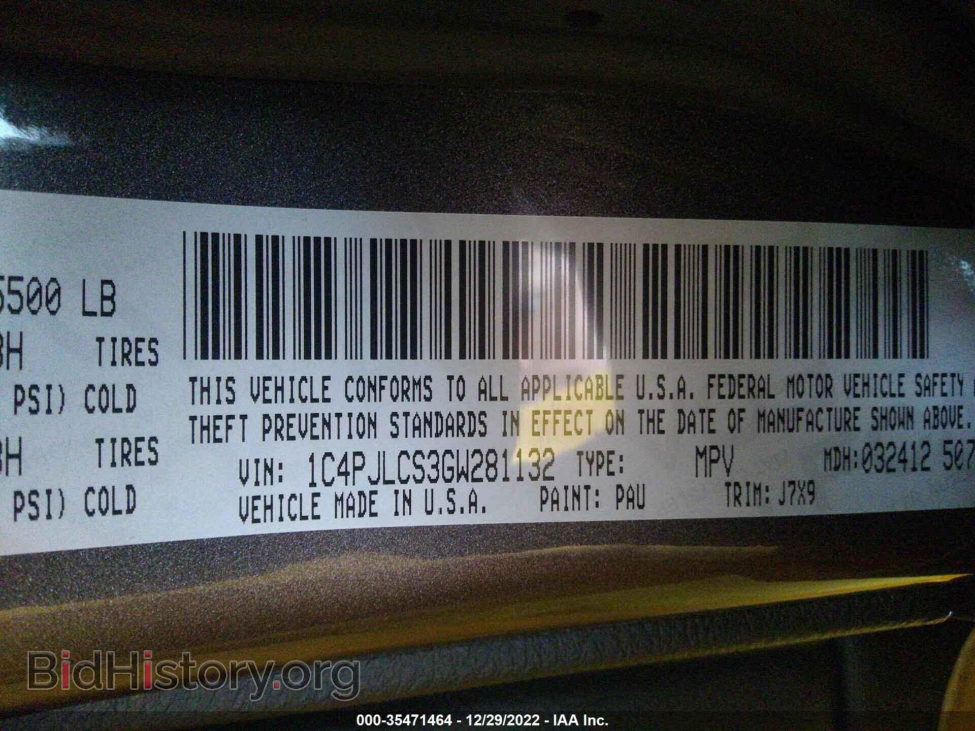 2016 JEEP CHEROKEE - VIN: 1C4PJLCS3GW281132 - Фото 9