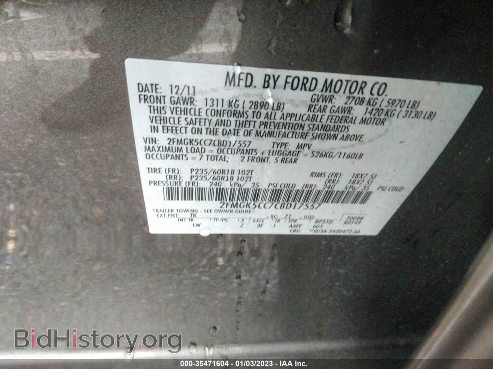2012 FORD FLEX - VIN: 2FMGK5CC7CBD17557 - Фото 9