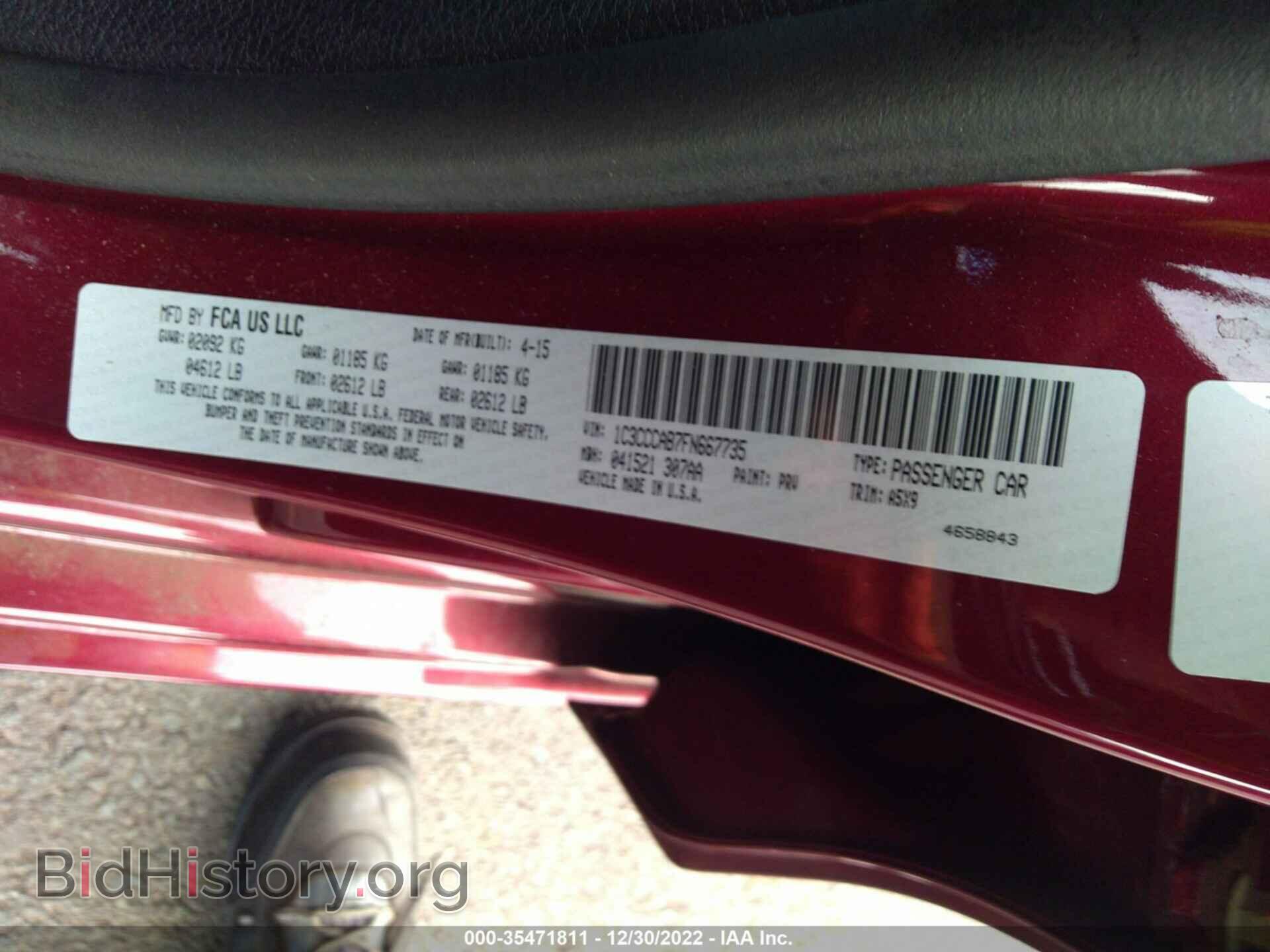2015 CHRYSLER 200 - VIN: 1C3CCCAB7FN667735 - Фото 9