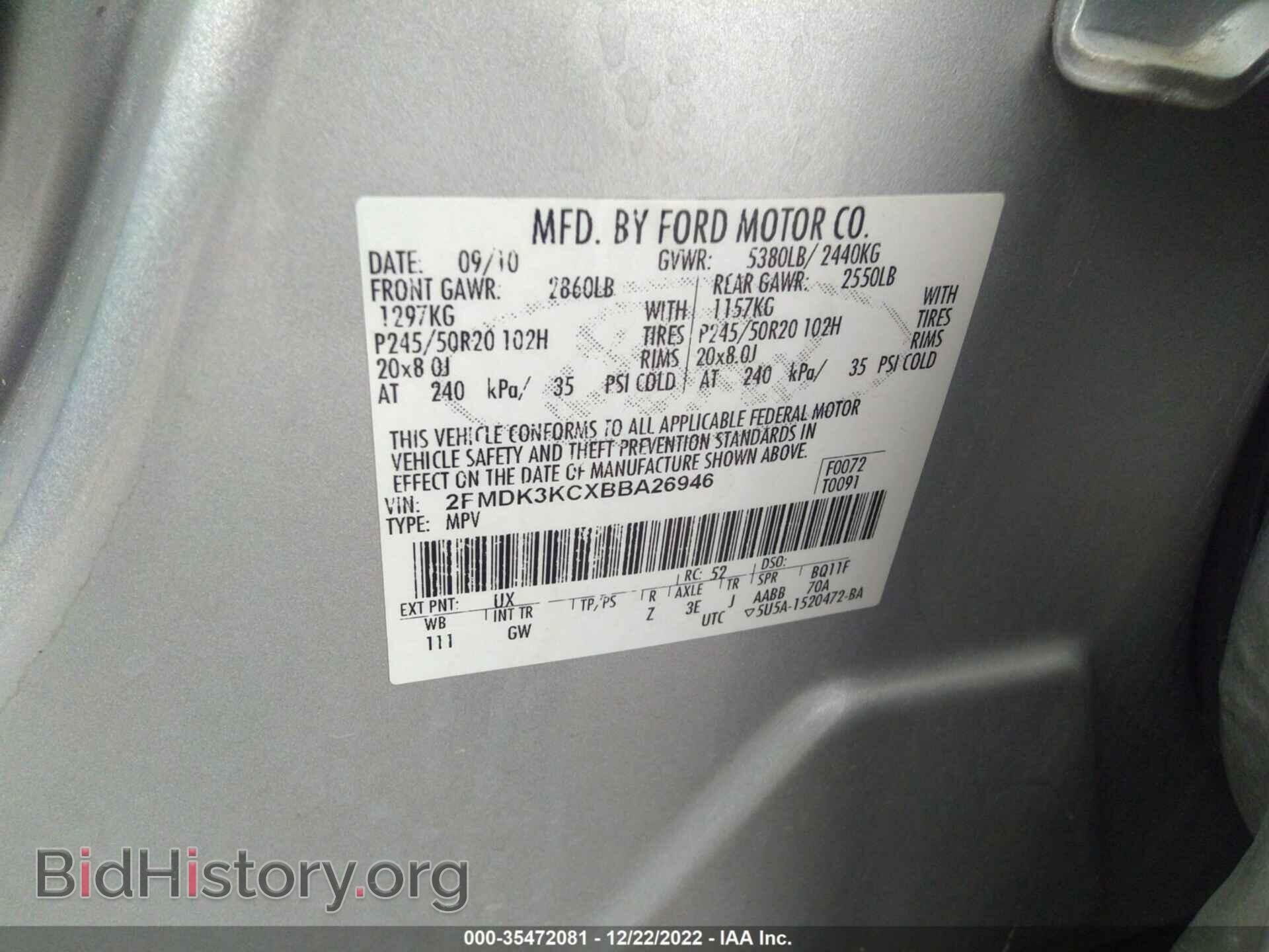 2011 FORD EDGE - VIN: 2FMDK3KCXBBA26946 - Фото 9