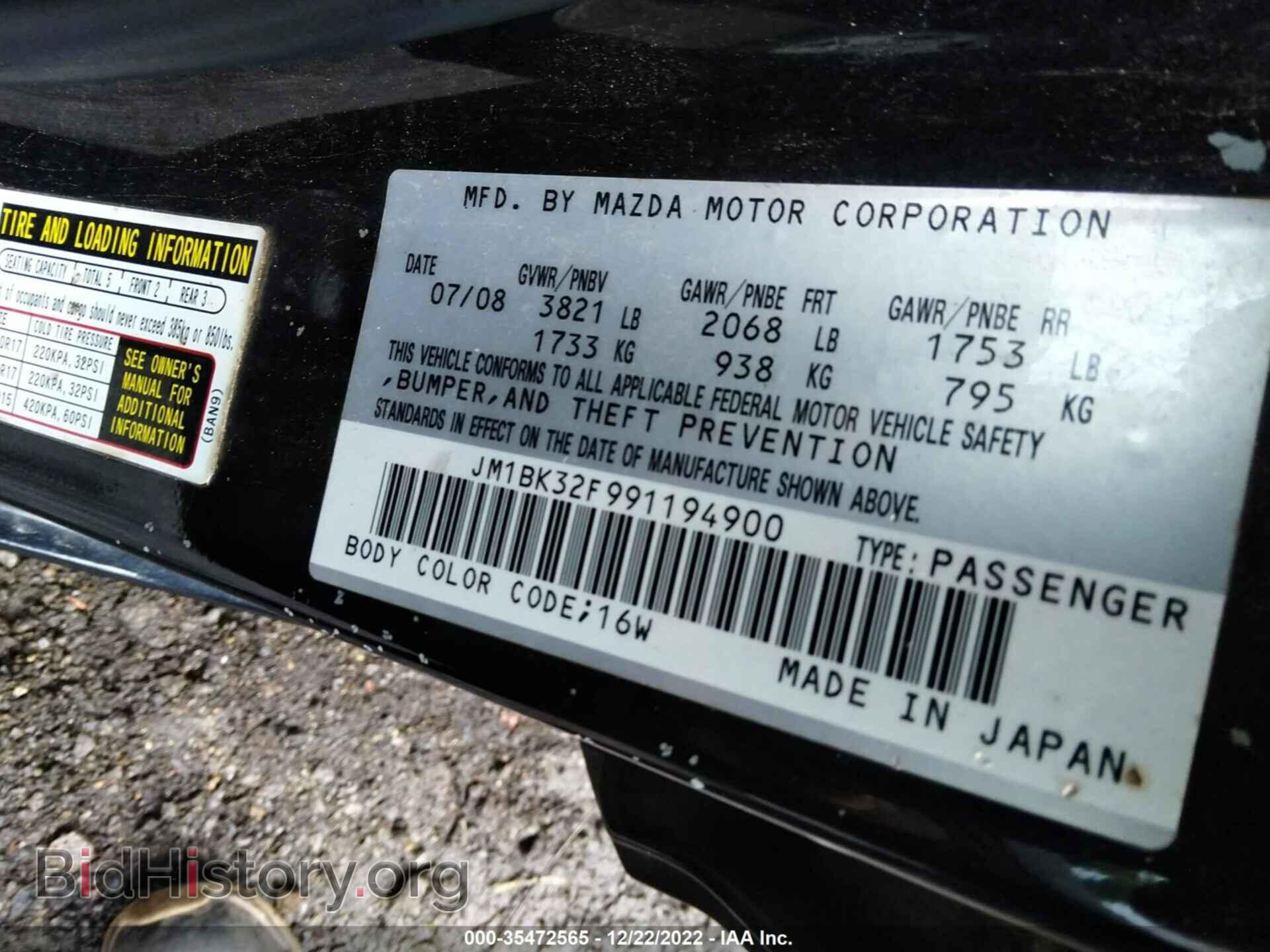 2009 MAZDA MAZDA3 - VIN: JM1BK32F991194900 - Фото 9