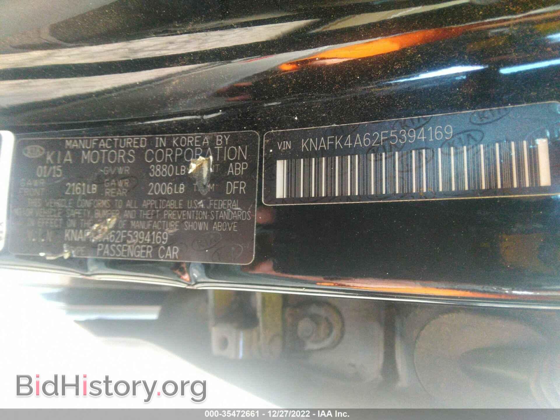 2015 KIA FORTE - VIN: KNAFK4A62F5394169 - Фото 9