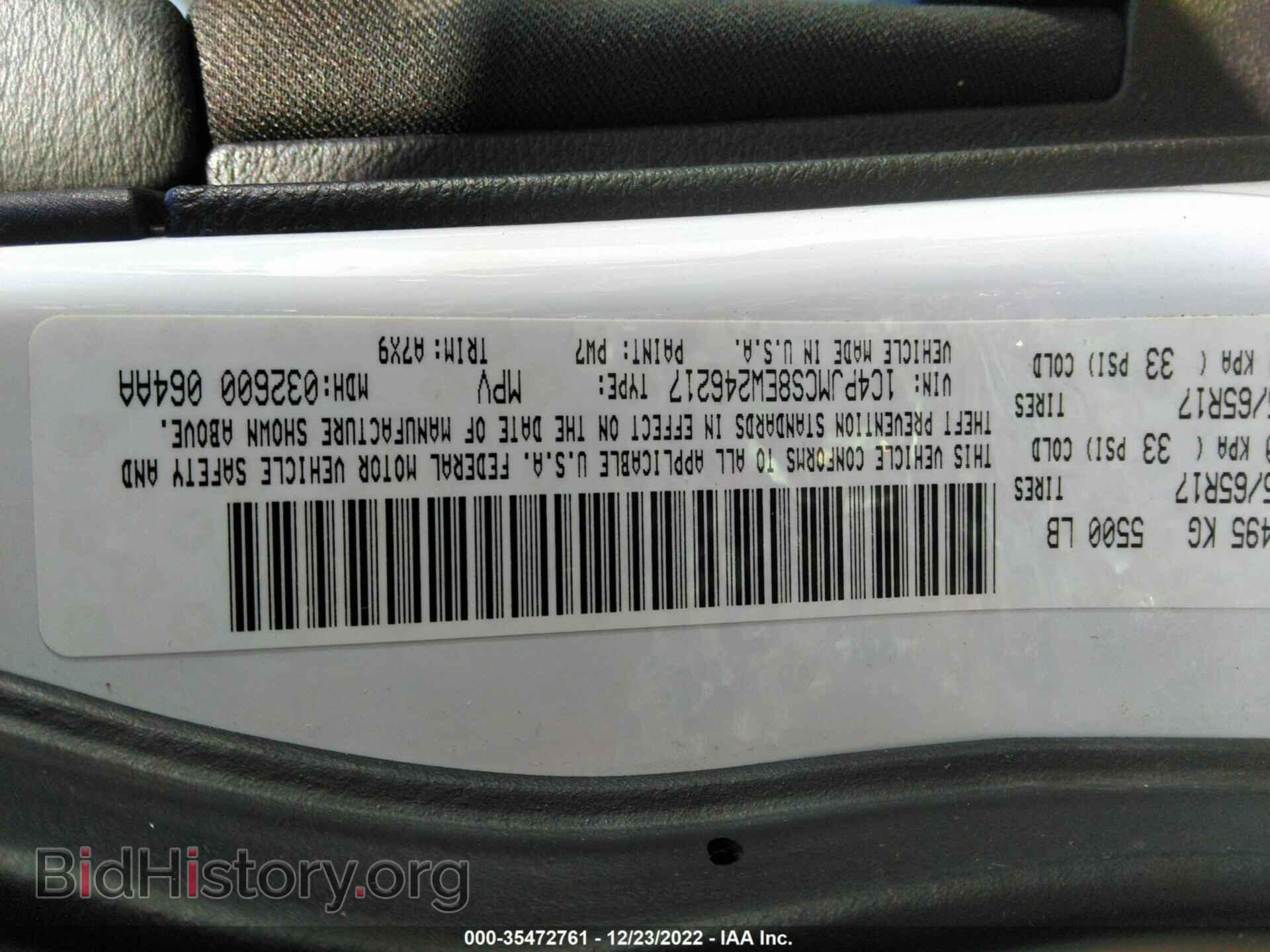 2014 JEEP CHEROKEE - VIN: 1C4PJMCS8EW246217 - Фото 9
