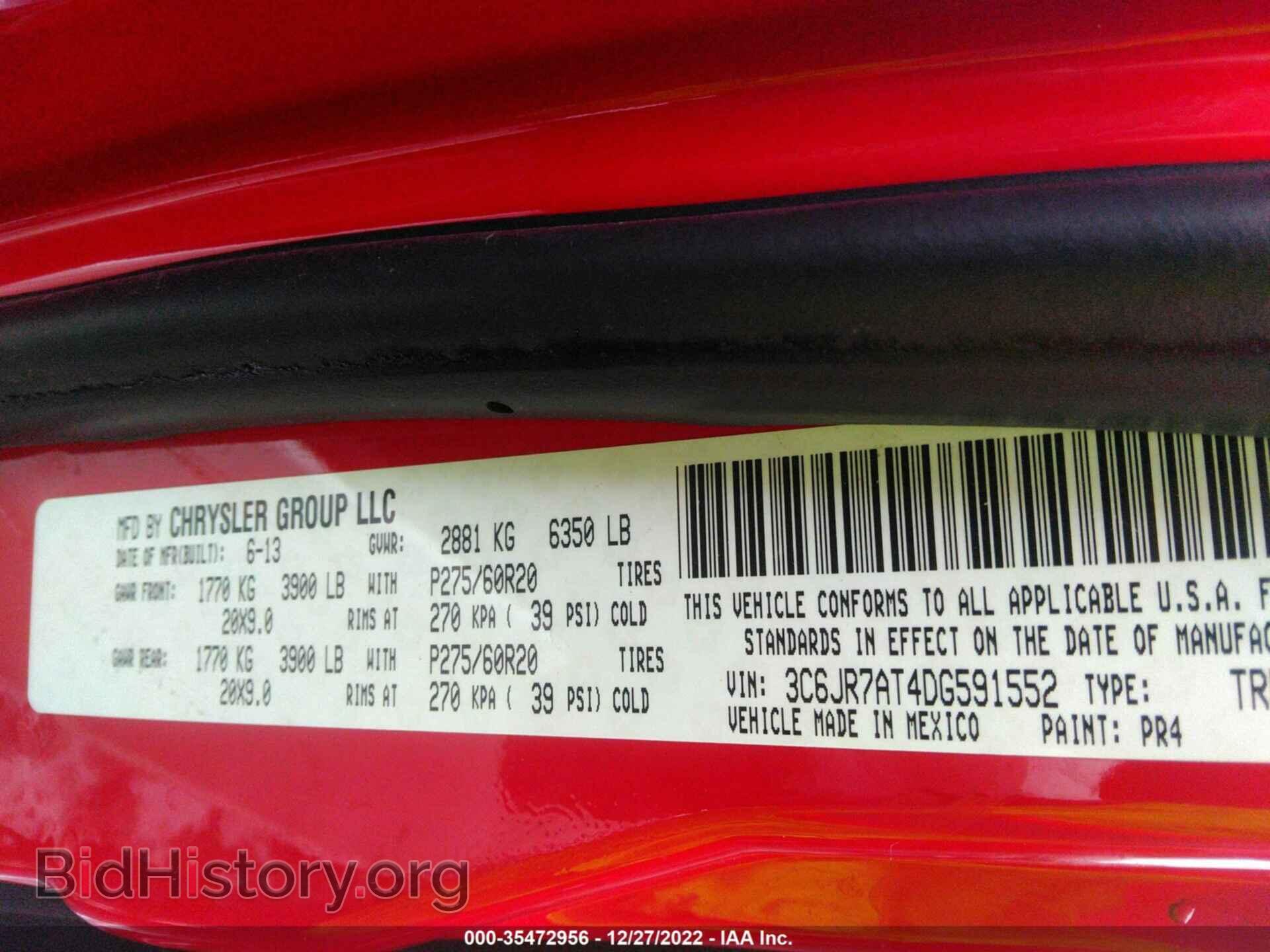 2013 RAM 1500 - VIN: 3C6JR7AT4DG591552 - Фото 9