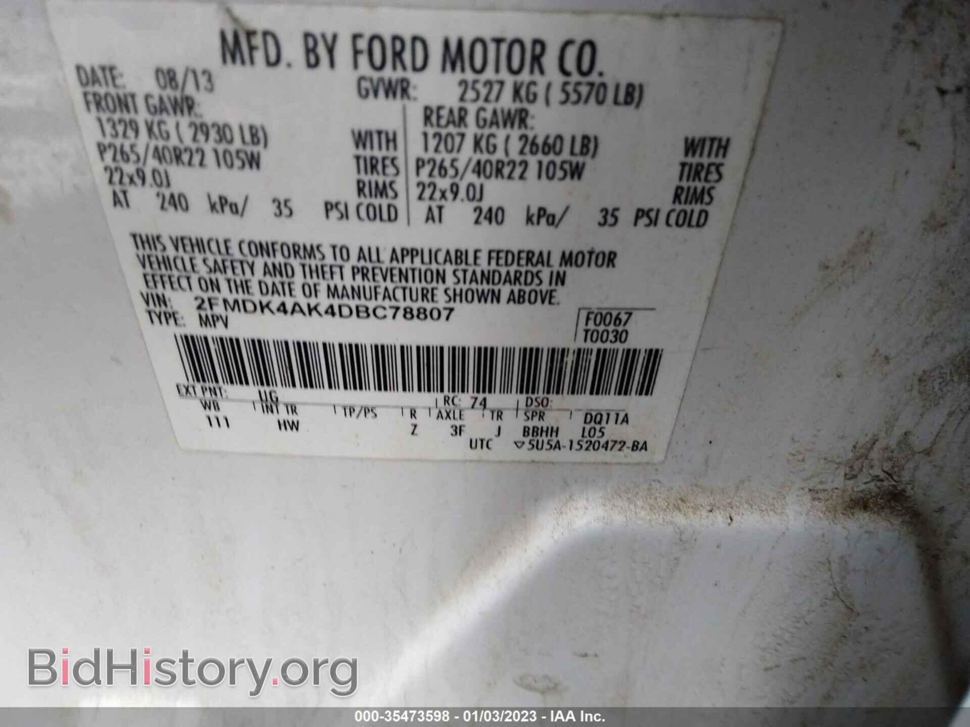 2013 FORD EDGE - VIN: 2FMDK4AK4DBC78807 - Фото 9