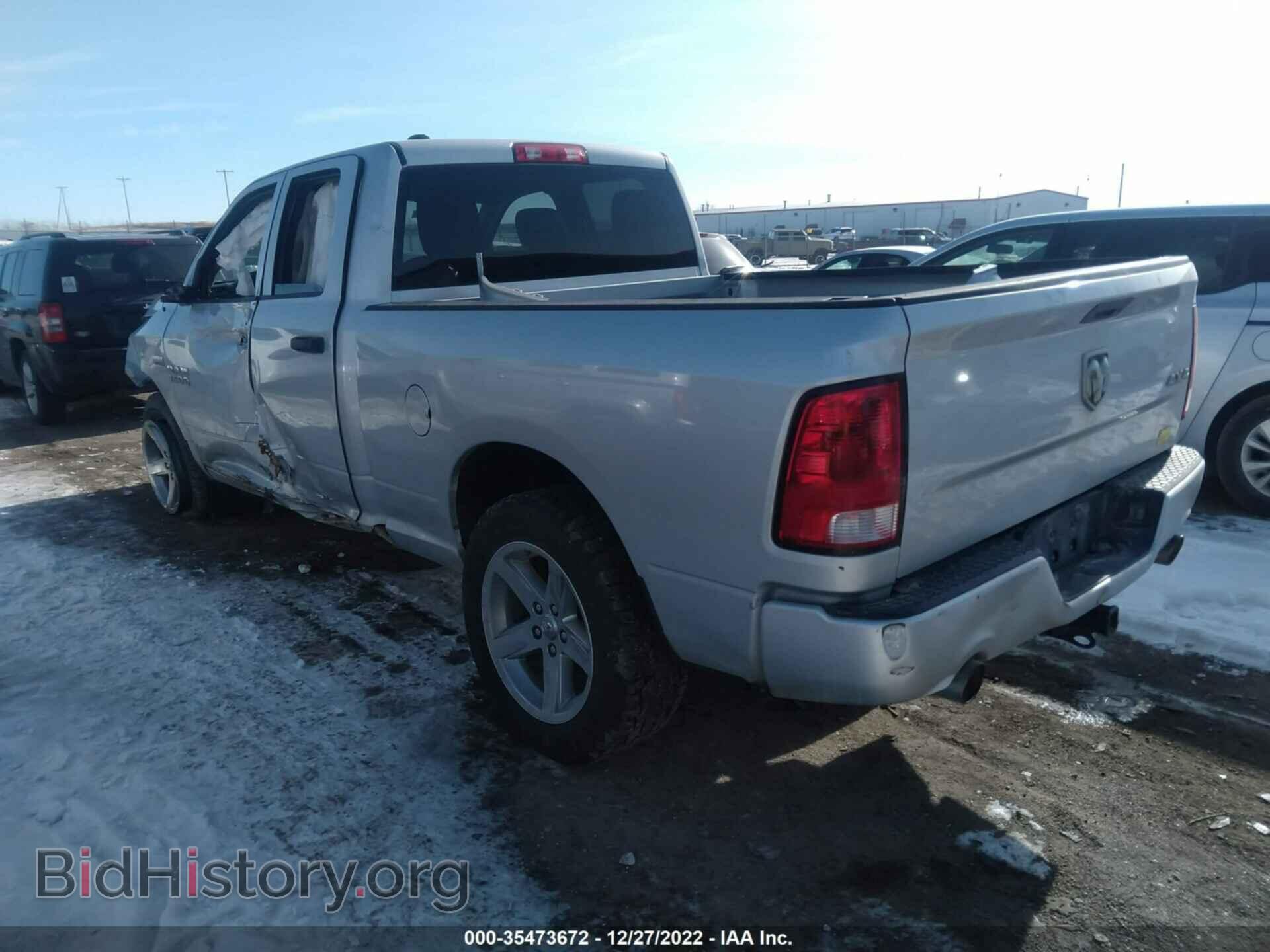 2014 RAM 1500 - VIN: 1C6RR7FT9ES437750 - Фото 3