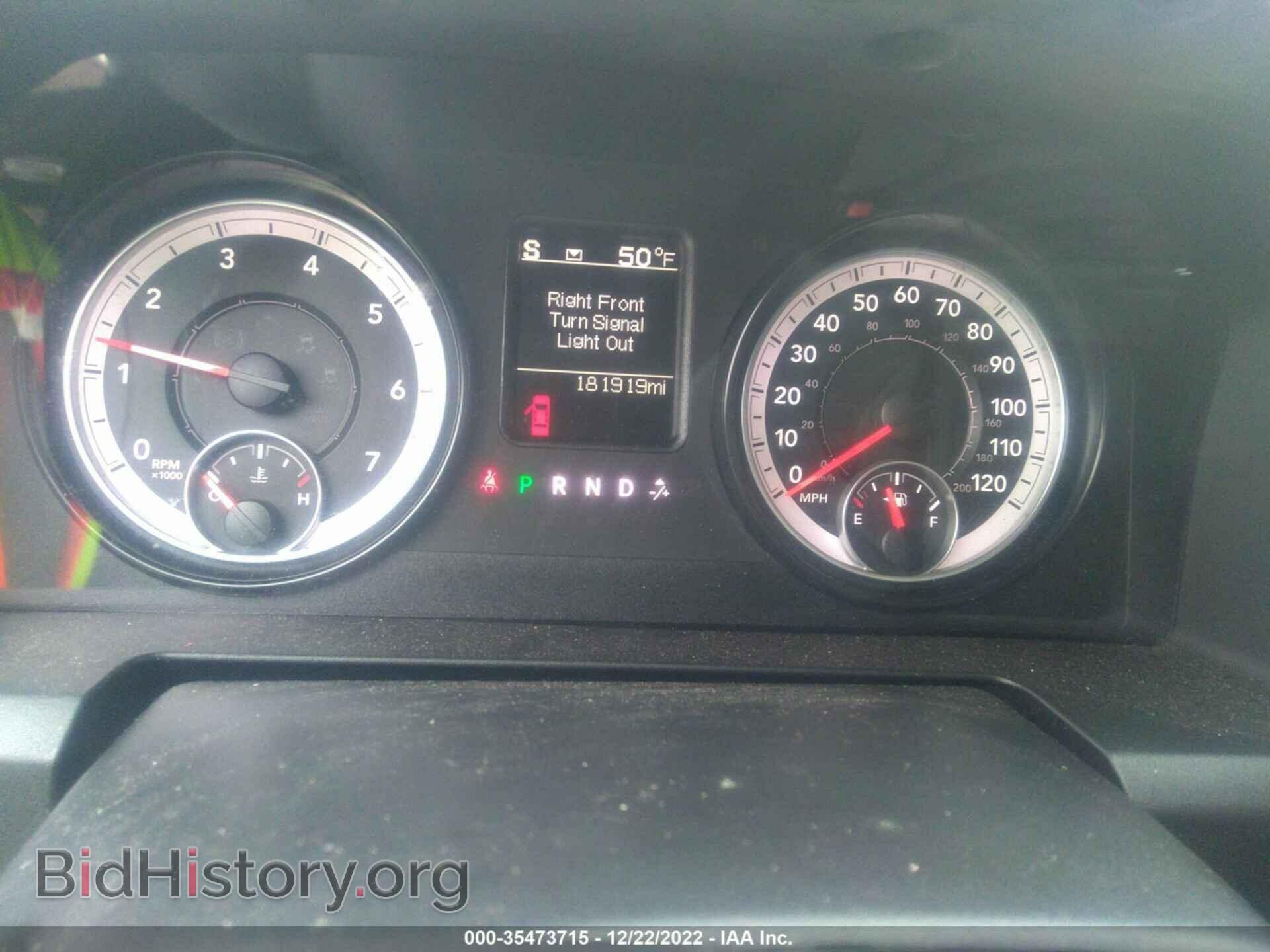 2015 RAM 1500 - VIN: 1C6RR7GT6FS624878 - Фото 7