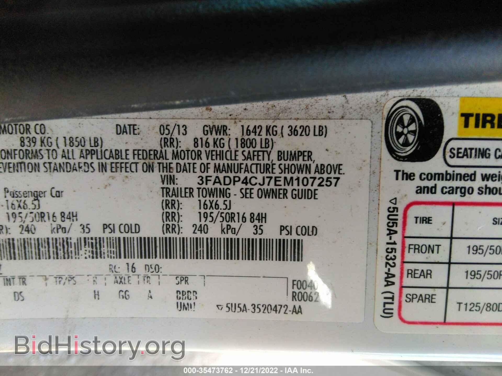 2014 FORD FIESTA - VIN: 3FADP4CJ7EM107257 - Фото 9