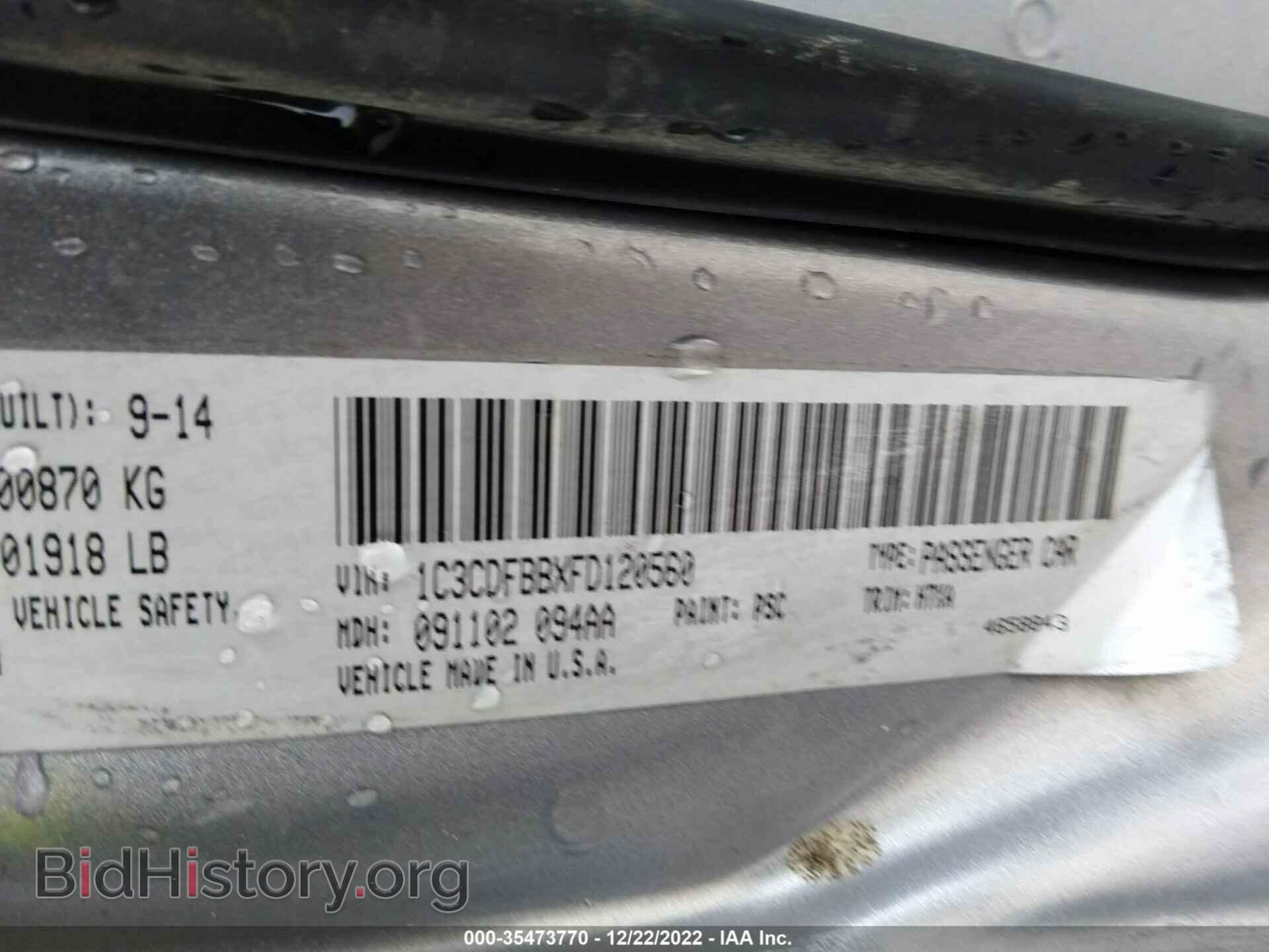 2015 DODGE DART - VIN: 1C3CDFBBXFD120560 - Photo 9