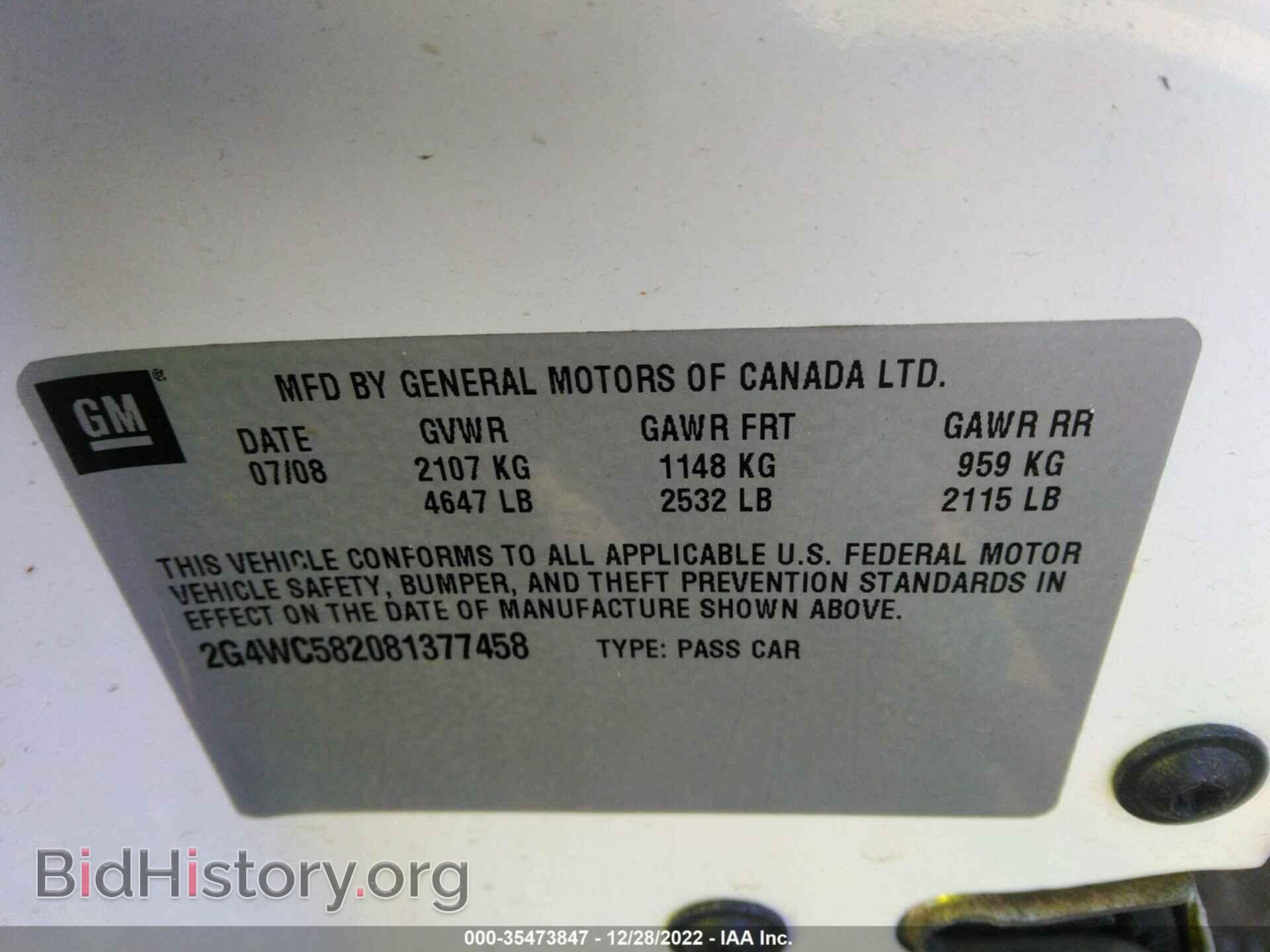 2008 BUICK LACROSSE - VIN: 2G4WC582081377458 - Photo 9