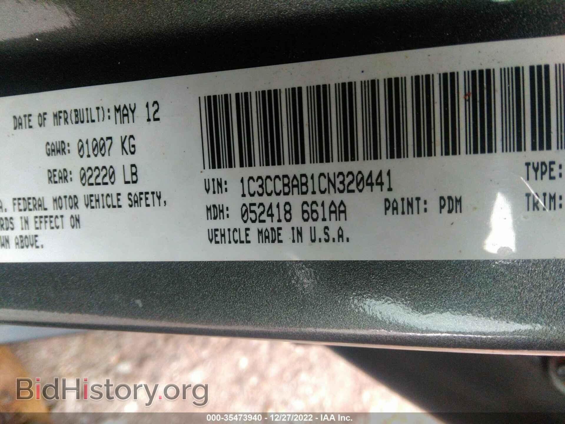 2012 CHRYSLER 200 - VIN: 1C3CCBAB1CN320441 - Photo 9