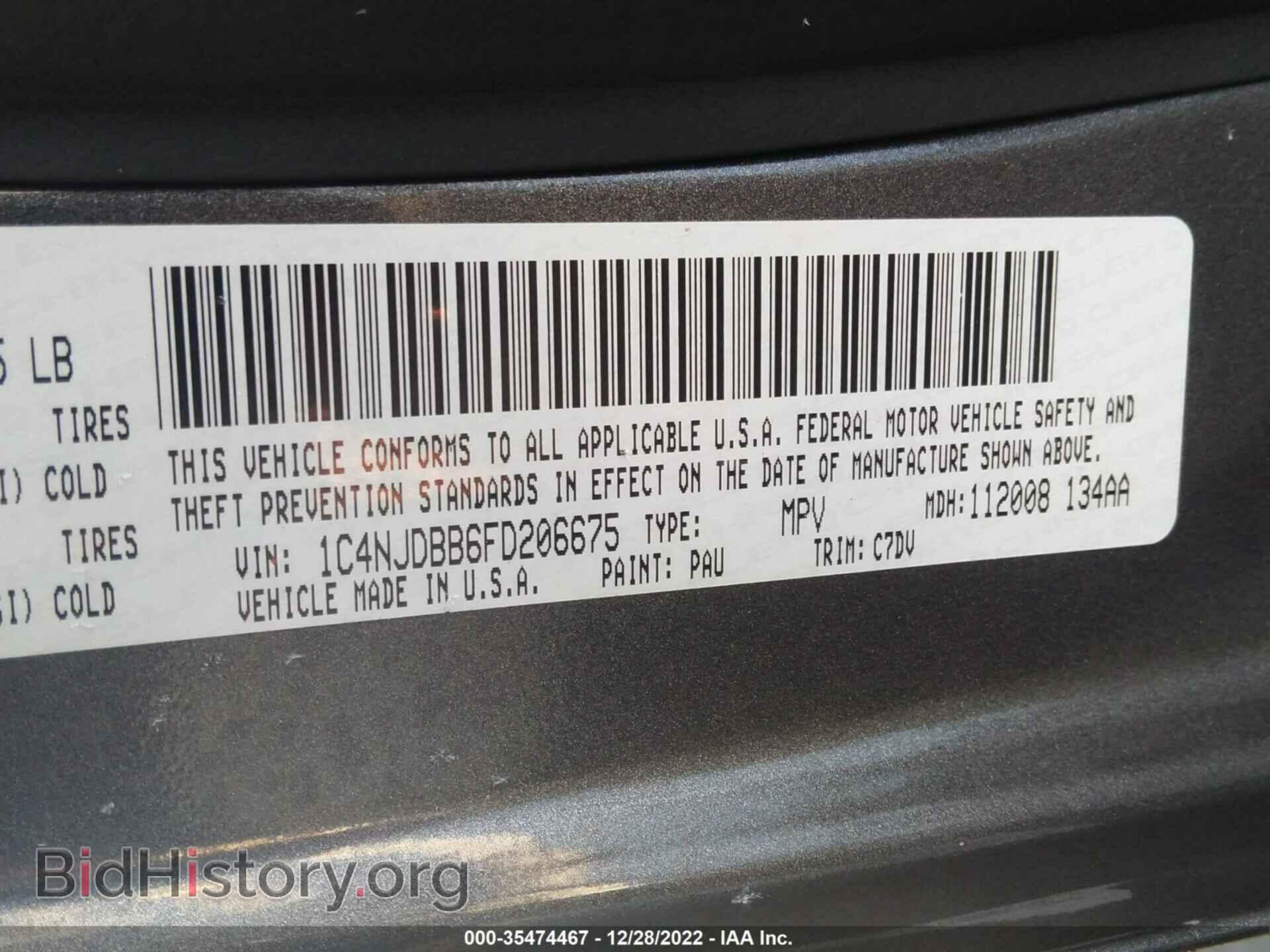 2015 JEEP COMPASS - VIN: 1C4NJDBB6FD206675 - Фото 9