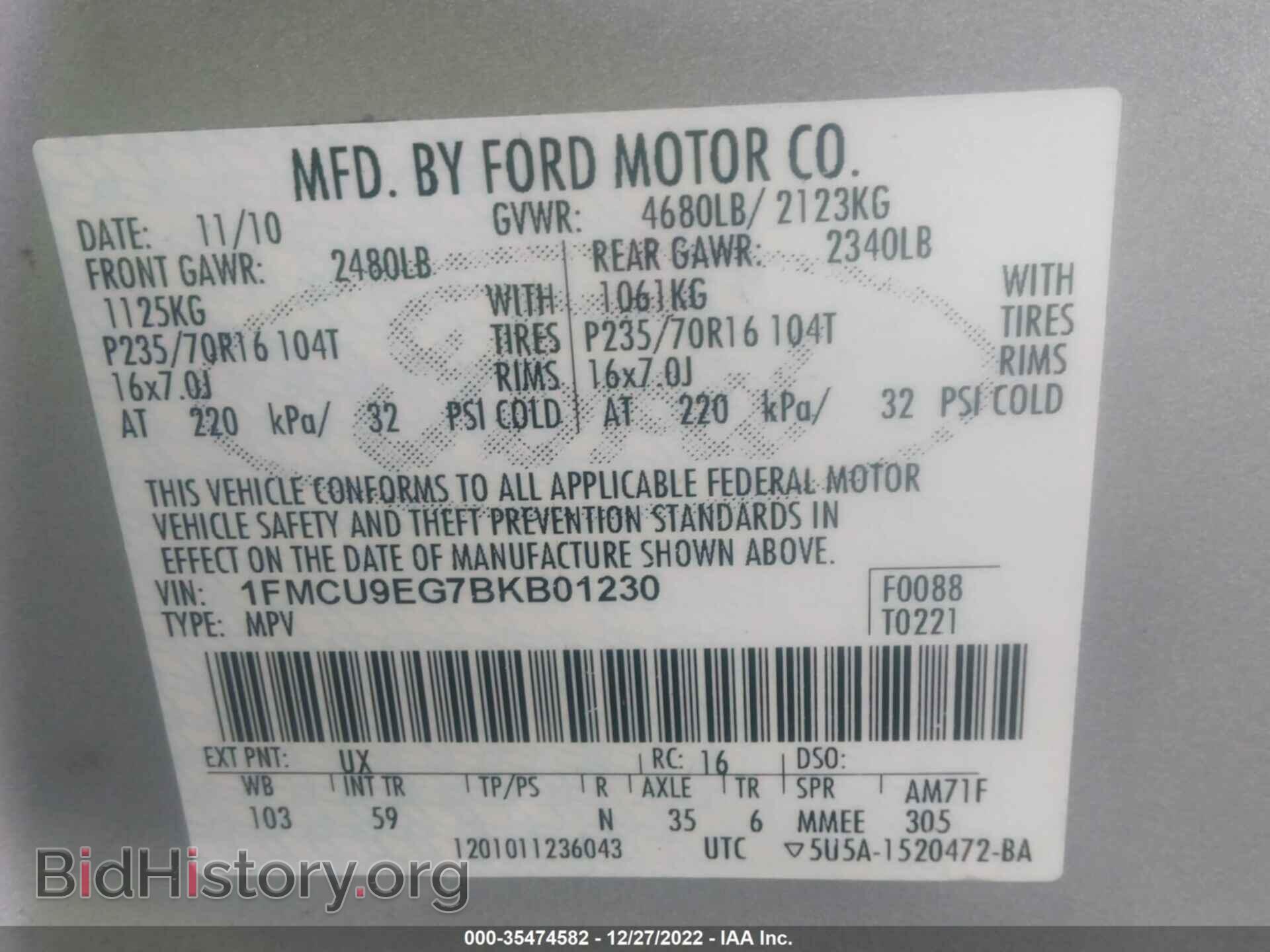 2011 FORD ESCAPE - VIN: 1FMCU9EG7BKB01230 - Фото 9
