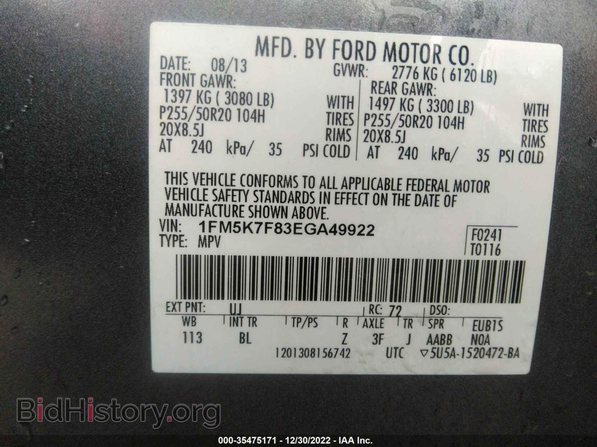 2014 FORD EXPLORER - VIN: 1FM5K7F83EGA49922 - Фото 9