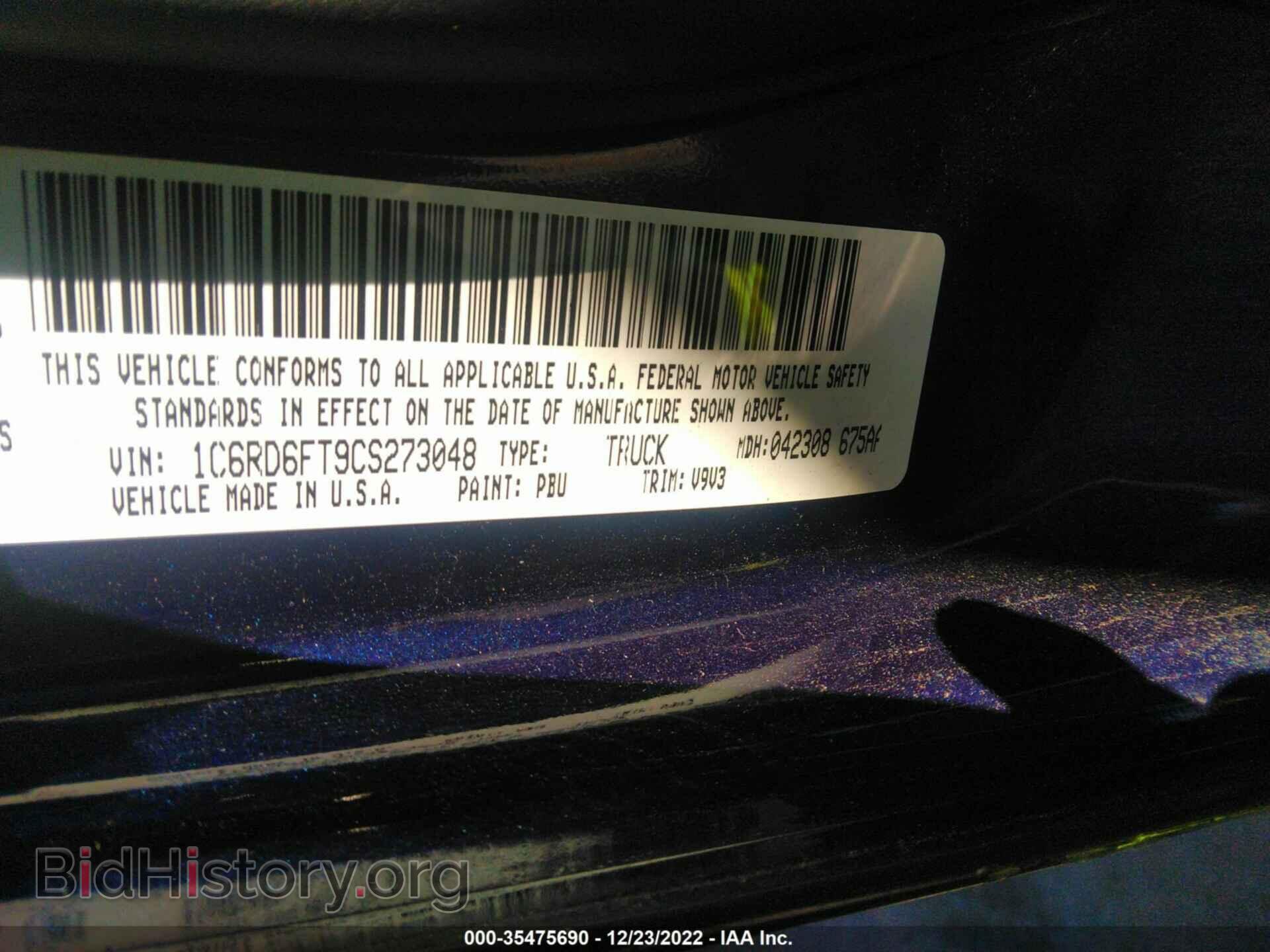 2012 RAM 1500 - VIN: 1C6RD6FT9CS273048 - Фото 9