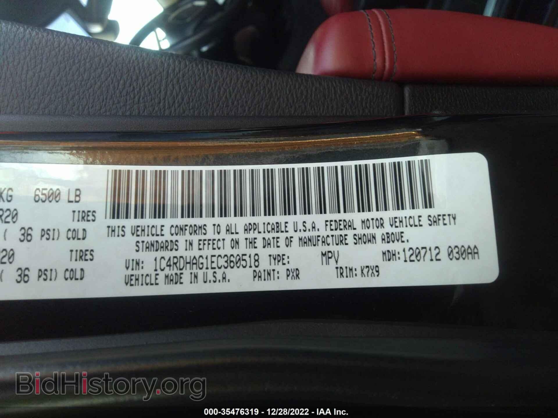 2014 DODGE DURANGO - VIN: 1C4RDHAG1EC360518 - Фото 9