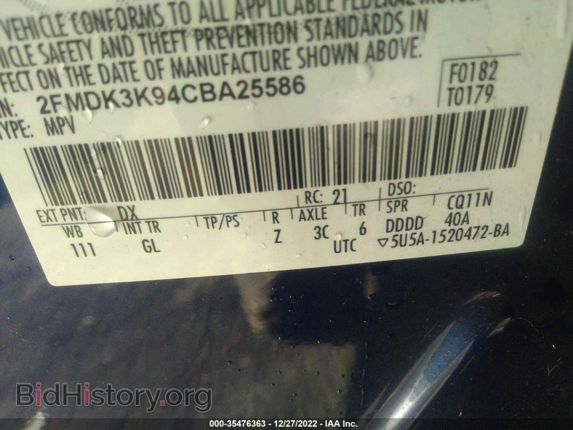 2012 FORD EDGE - VIN: 2FMDK3K94CBA25586 - Фото 9