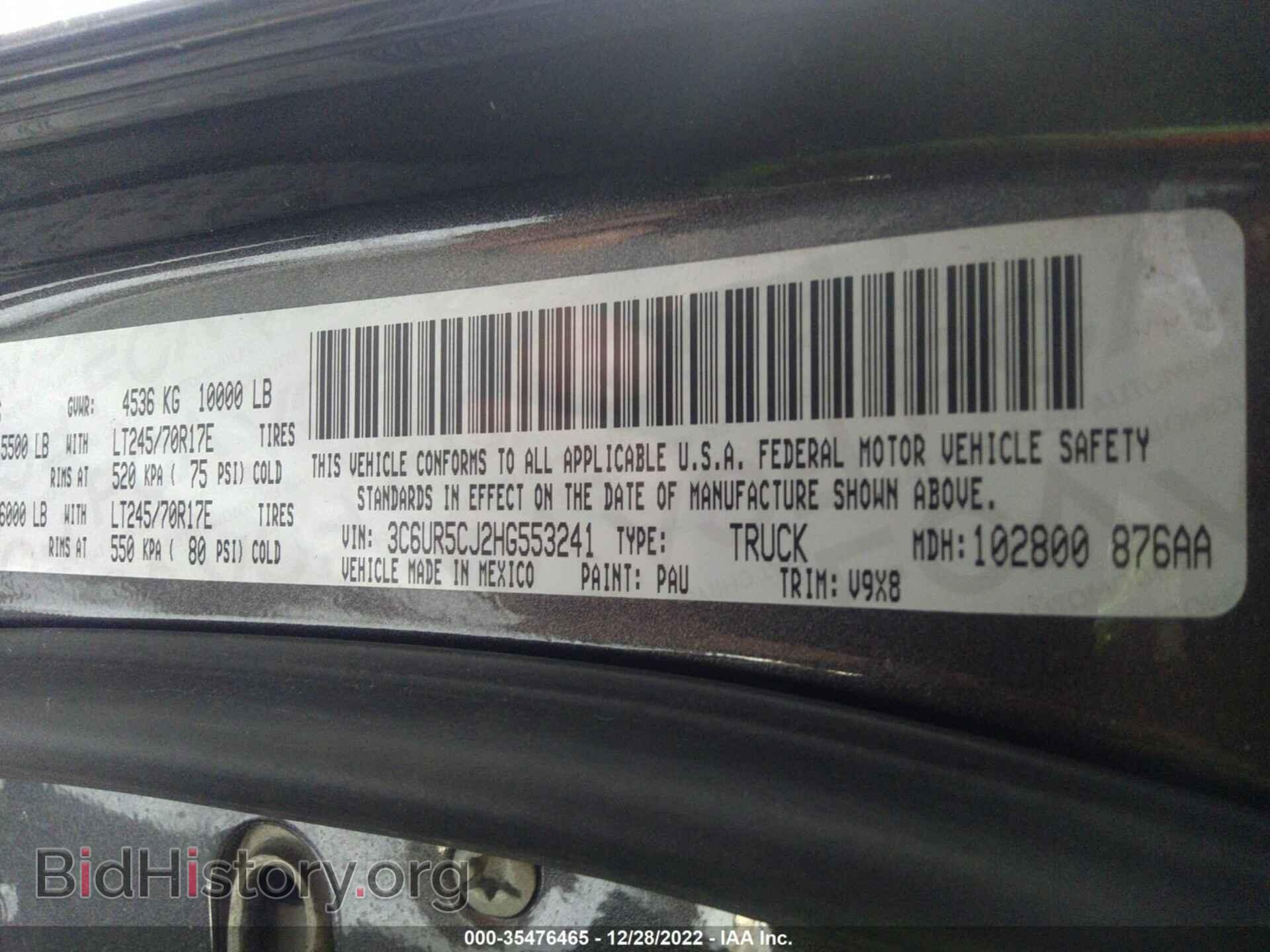 2017 RAM 2500 - VIN: 3C6UR5CJ2HG553241 - Фото 9