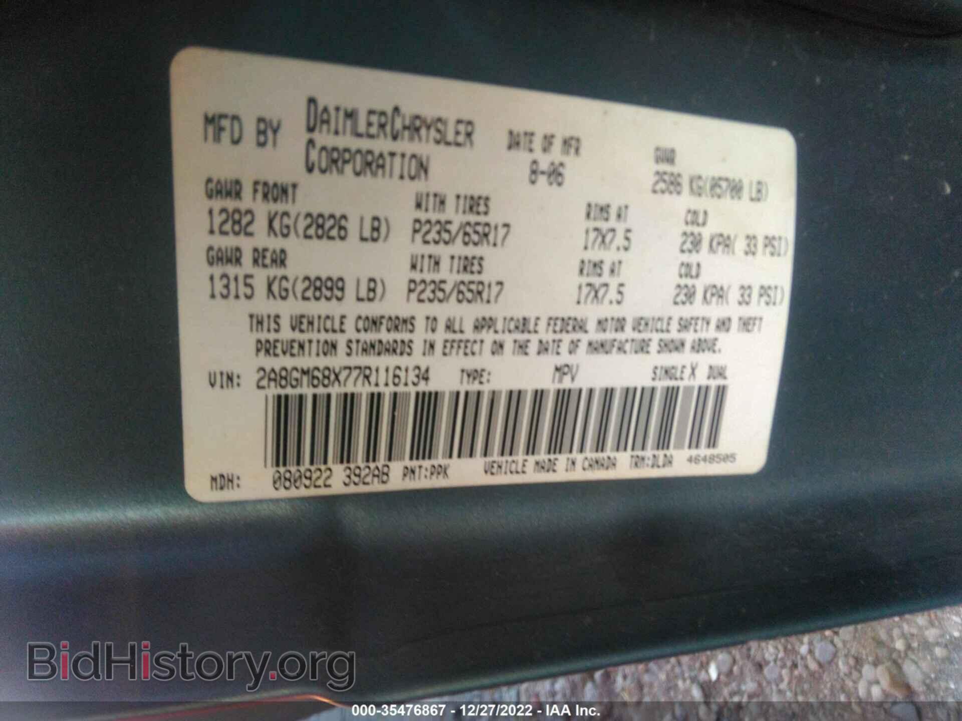 2007 CHRYSLER PACIFICA - VIN: 2A8GM68X77R116134 - Photo 9