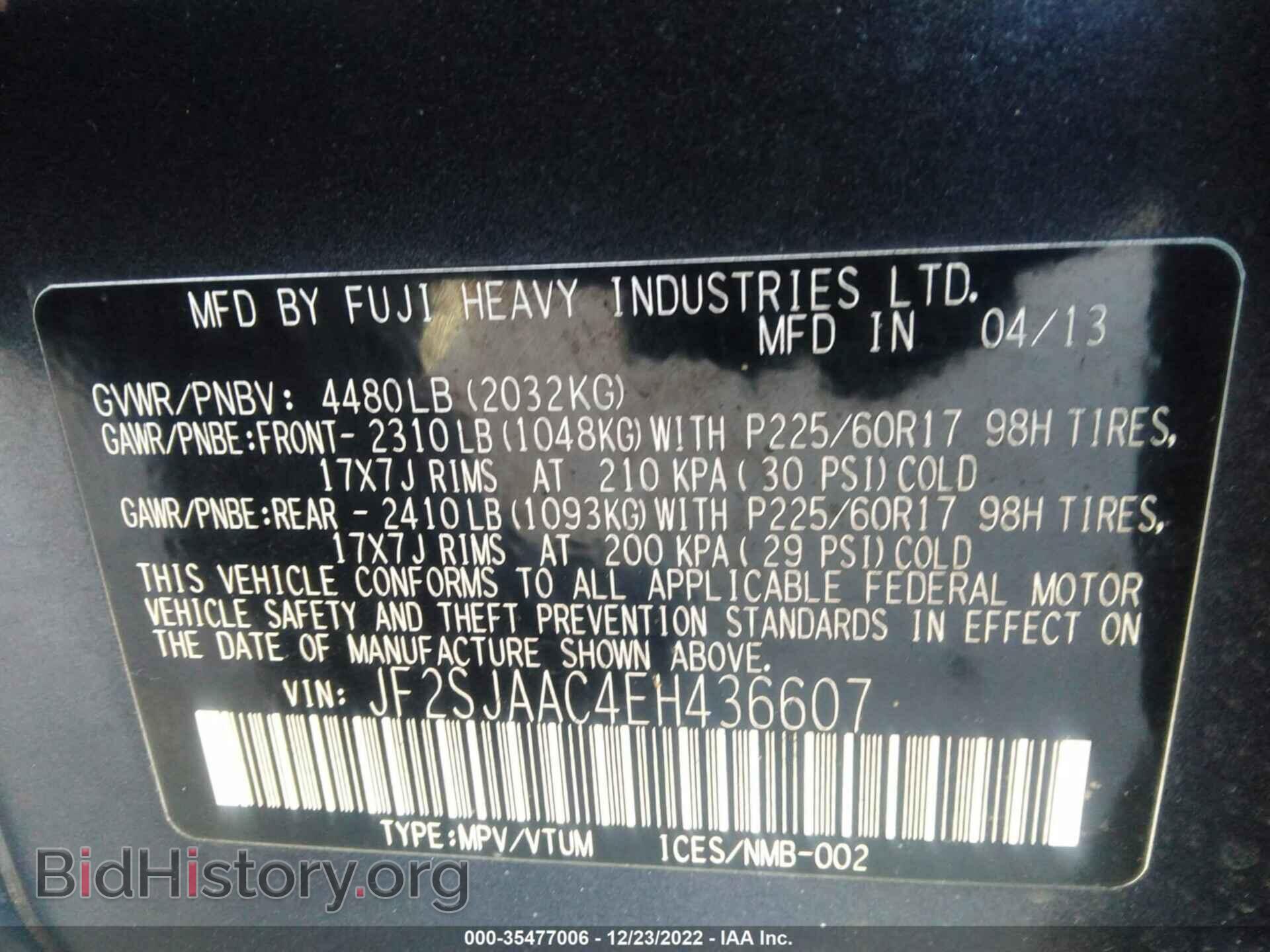 2014 SUBARU FORESTER - VIN: JF2SJAAC4EH436607 - Photo 9