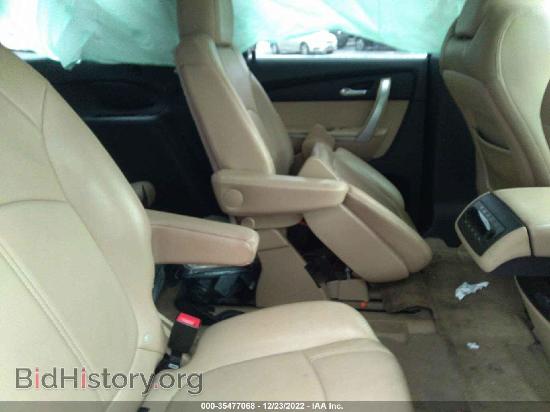 2012 GMC ACADIA - VIN: 1GKKVRED8CJ292445 - Фото 8