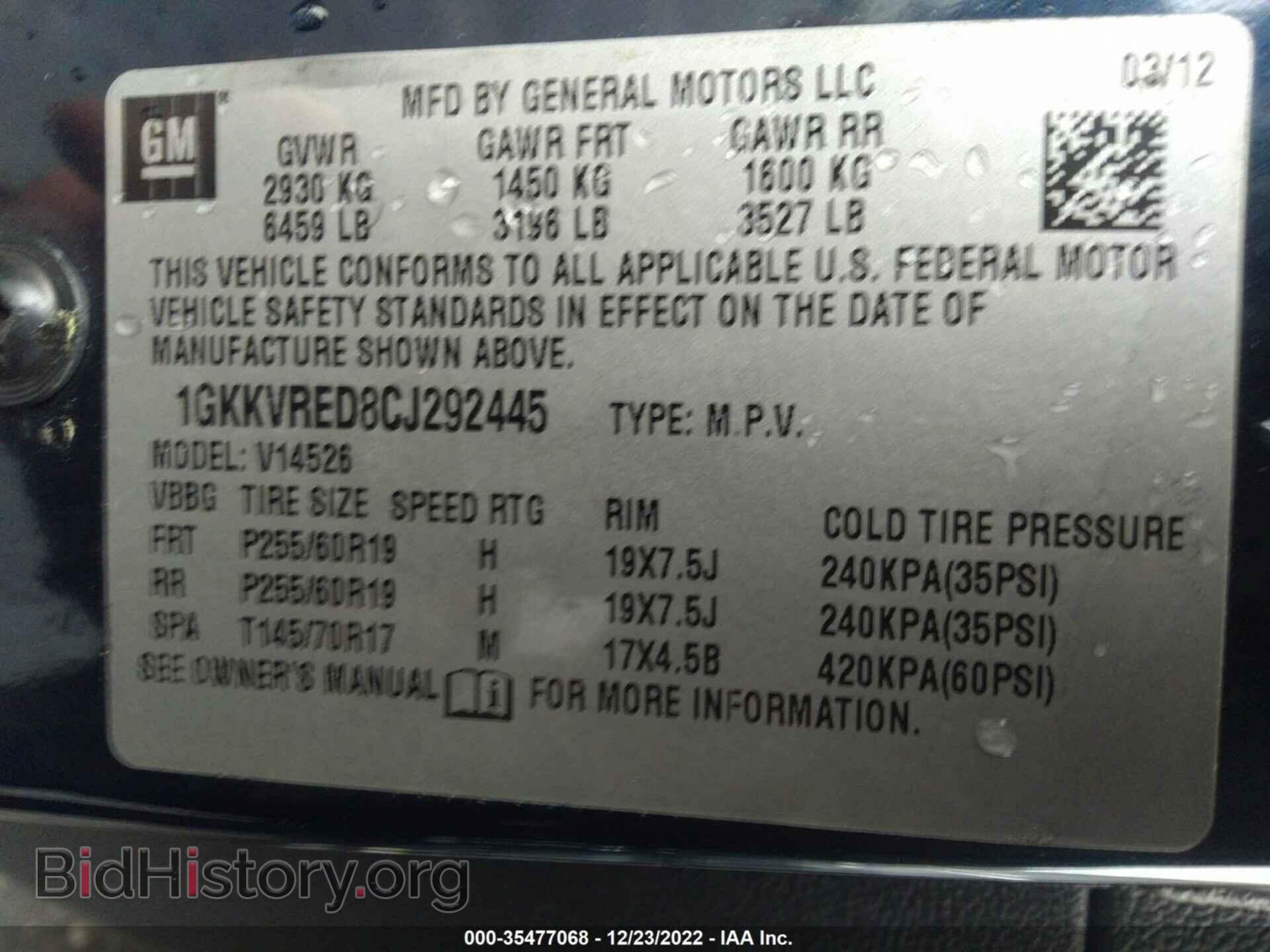 2012 GMC ACADIA - VIN: 1GKKVRED8CJ292445 - Фото 9