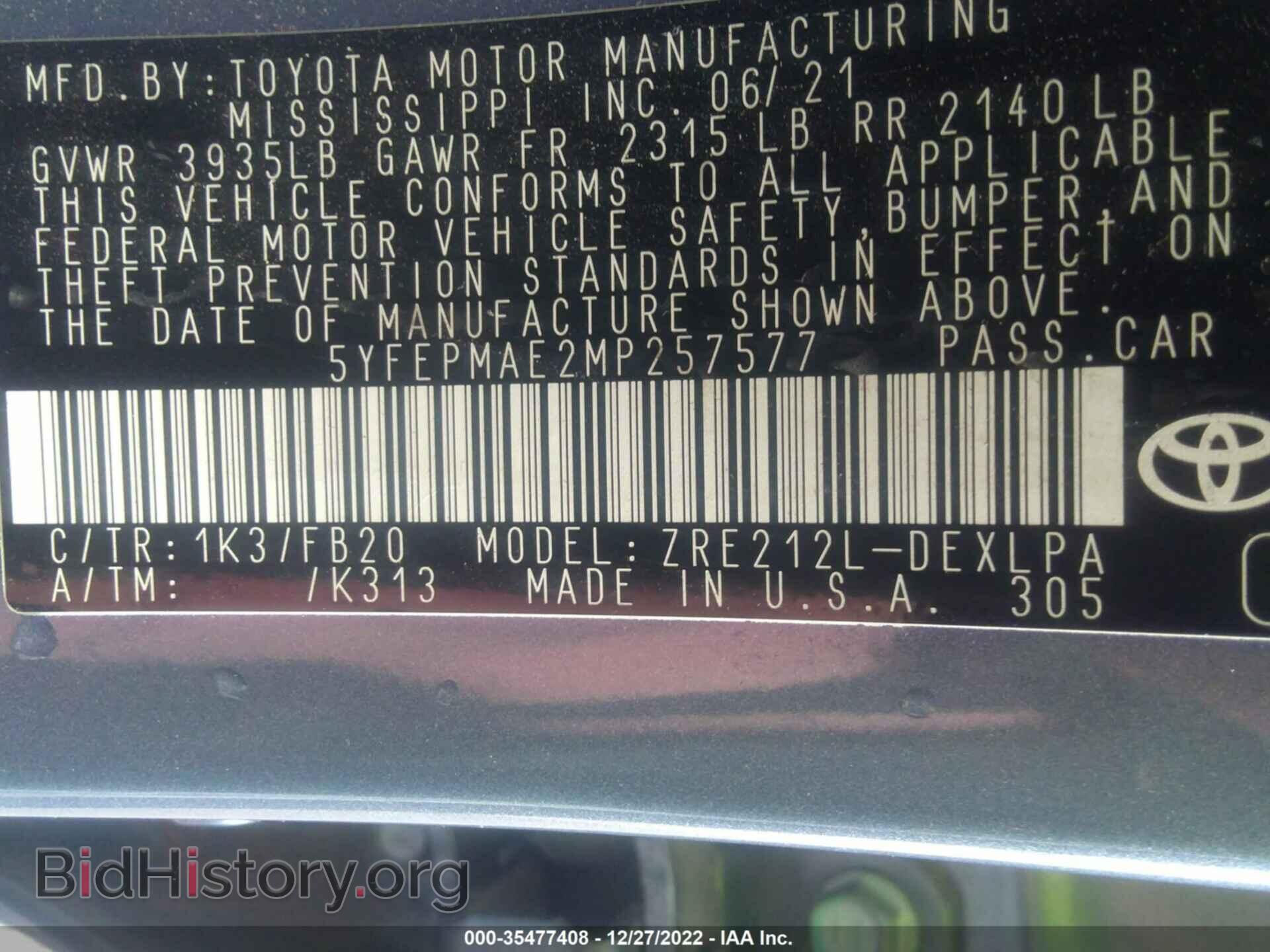 2021 TOYOTA COROLLA - VIN: 5YFEPMAE2MP257577 - Фото 9