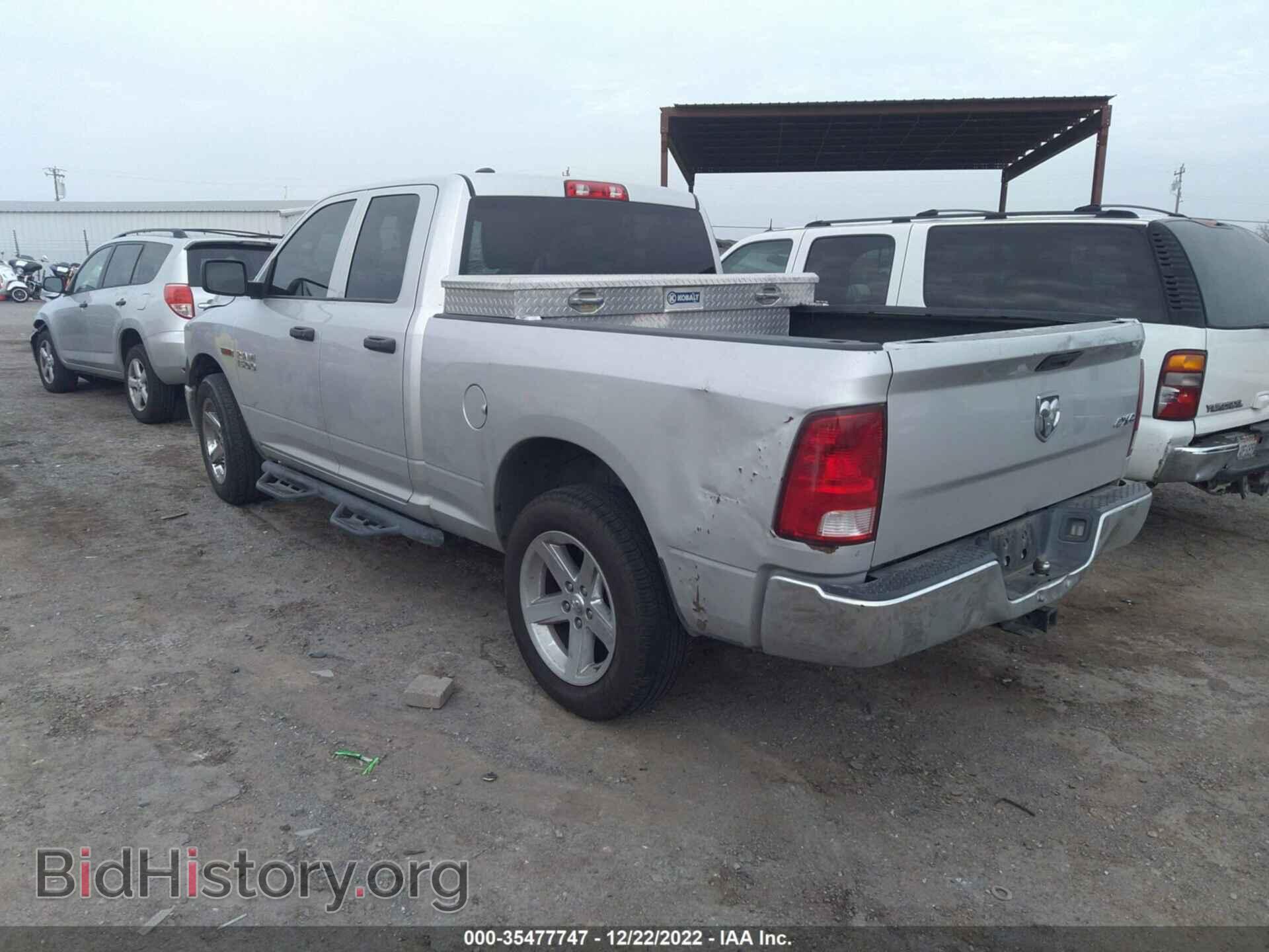 2017 RAM 1500 - VIN: 1C6RR7FM0HS861802 - Photo 3