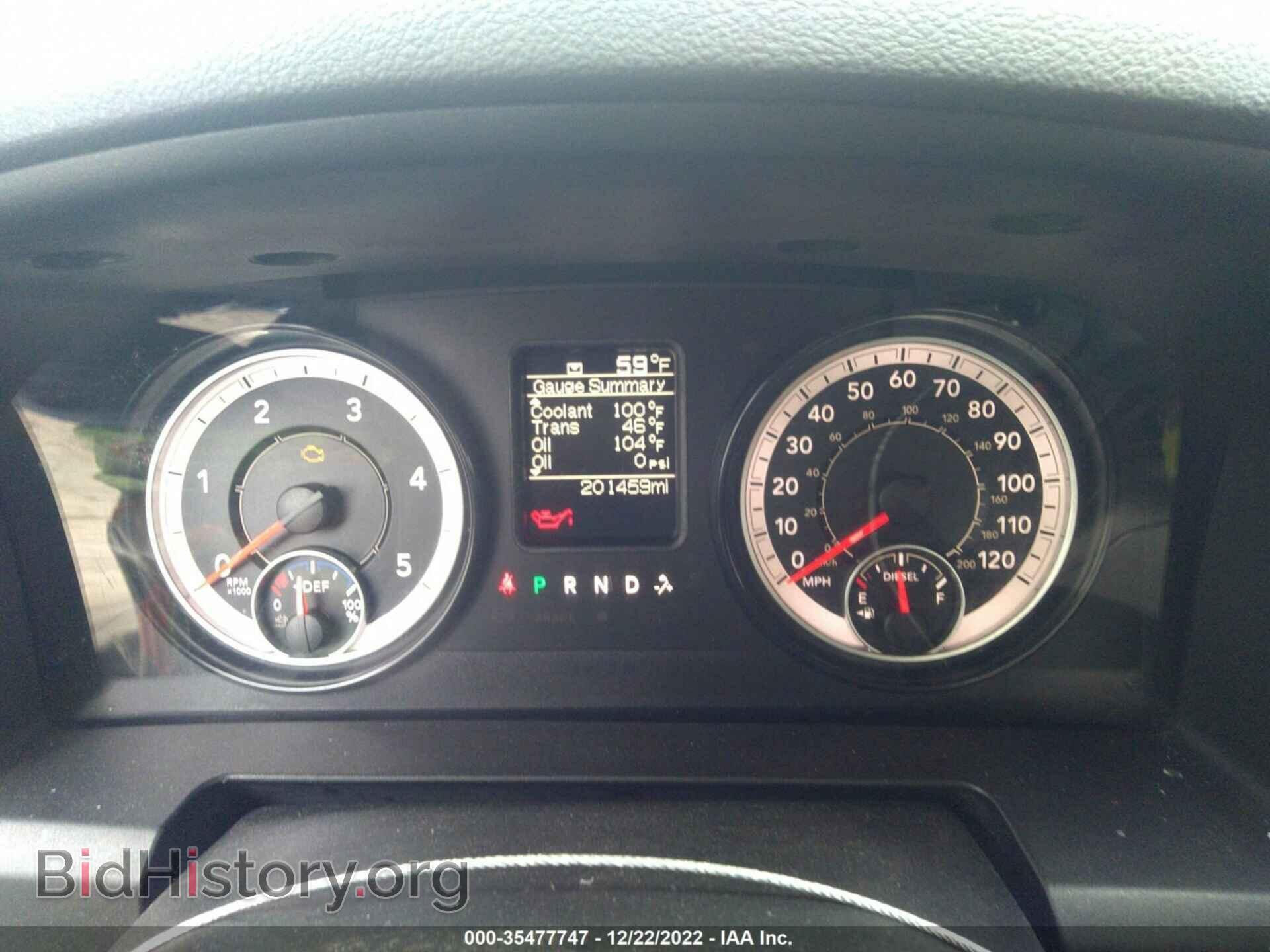 2017 RAM 1500 - VIN: 1C6RR7FM0HS861802 - Photo 7