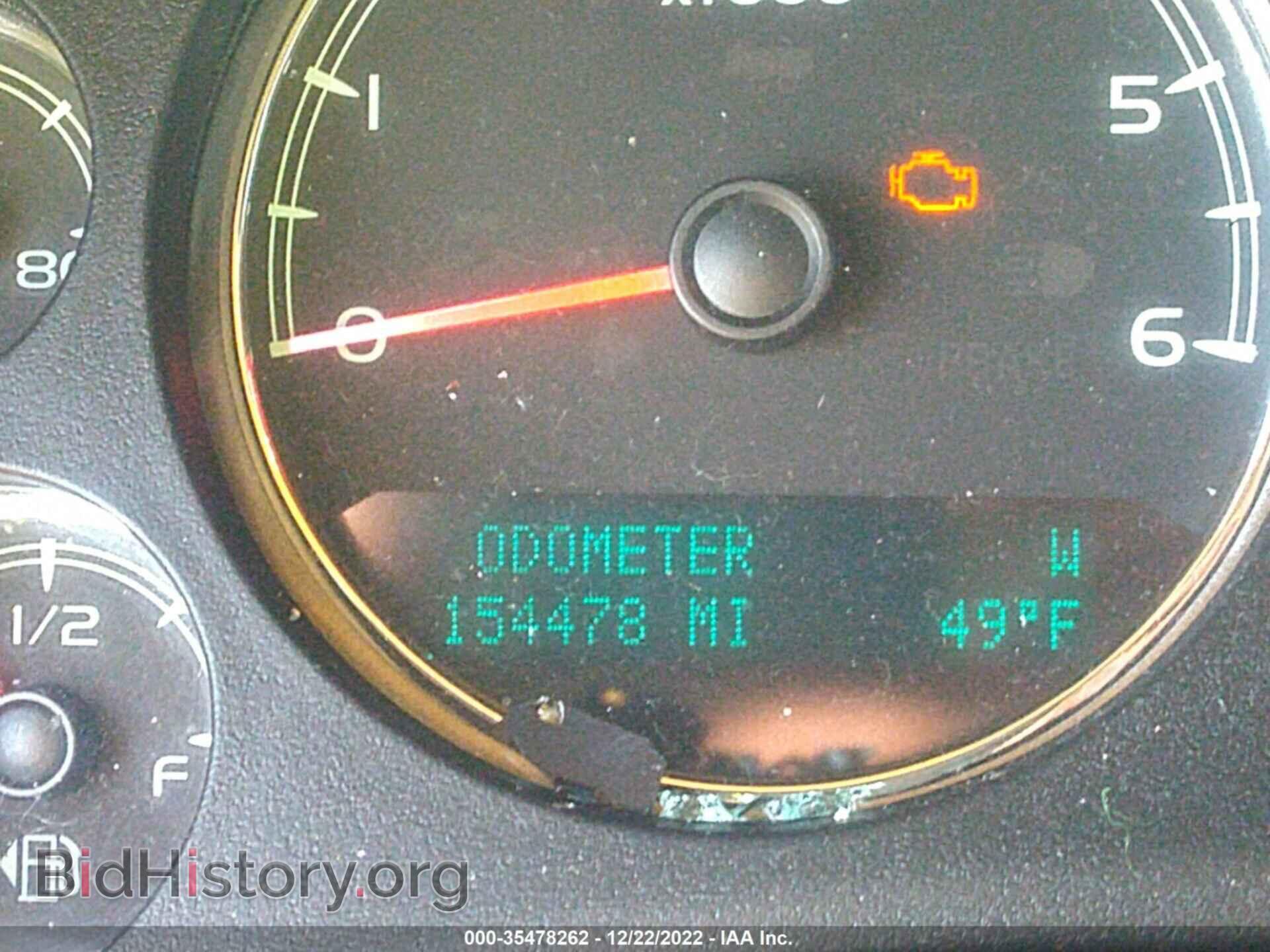 2014 GMC YUKON - VIN: 1GKS1EEFXER109640 - Фото 7
