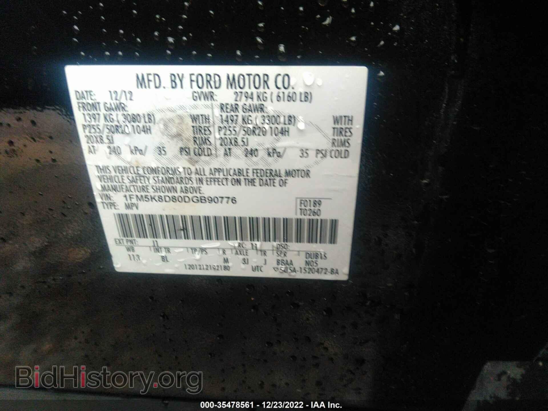 2013 FORD EXPLORER - VIN: 1FM5K8D80DGB90776 - Фото 9