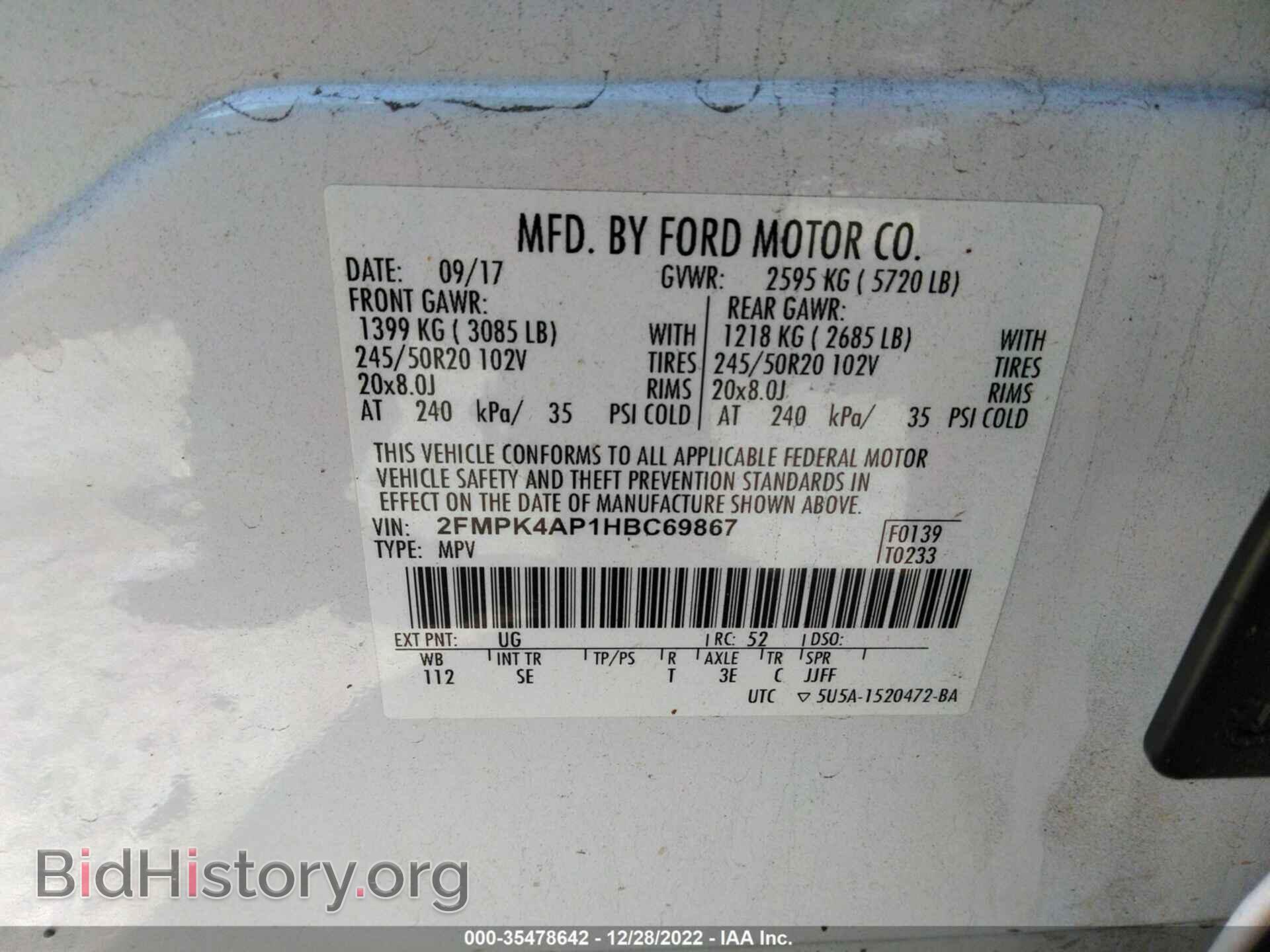 2017 FORD EDGE - VIN: 2FMPK4AP1HBC69867 - Фото 9