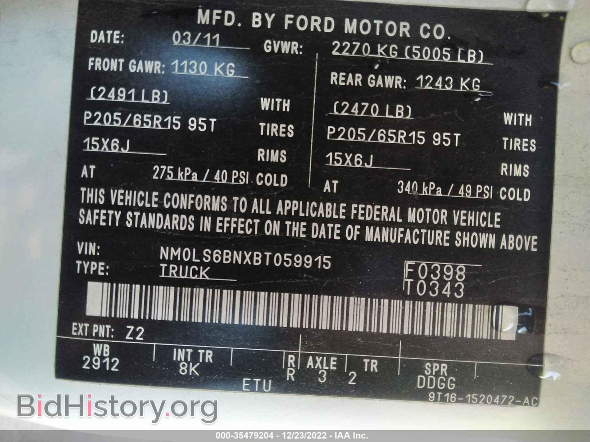 2011 FORD TRANSIT CONNECT - VIN: NM0LS6BNXBT059915 - Фото 9