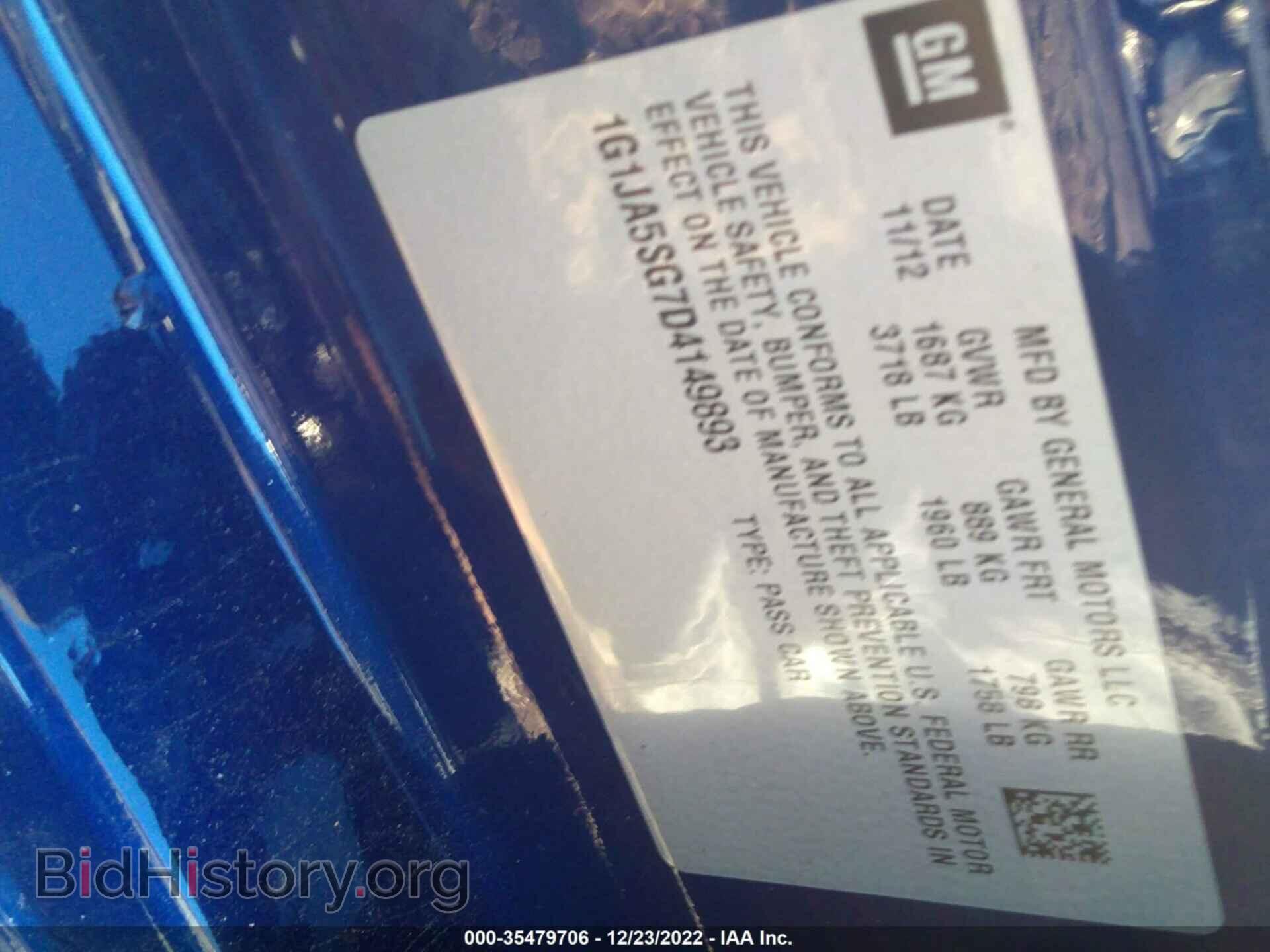 2013 CHEVROLET SONIC - VIN: 1G1JA5SG7D4149893 - Фото 9