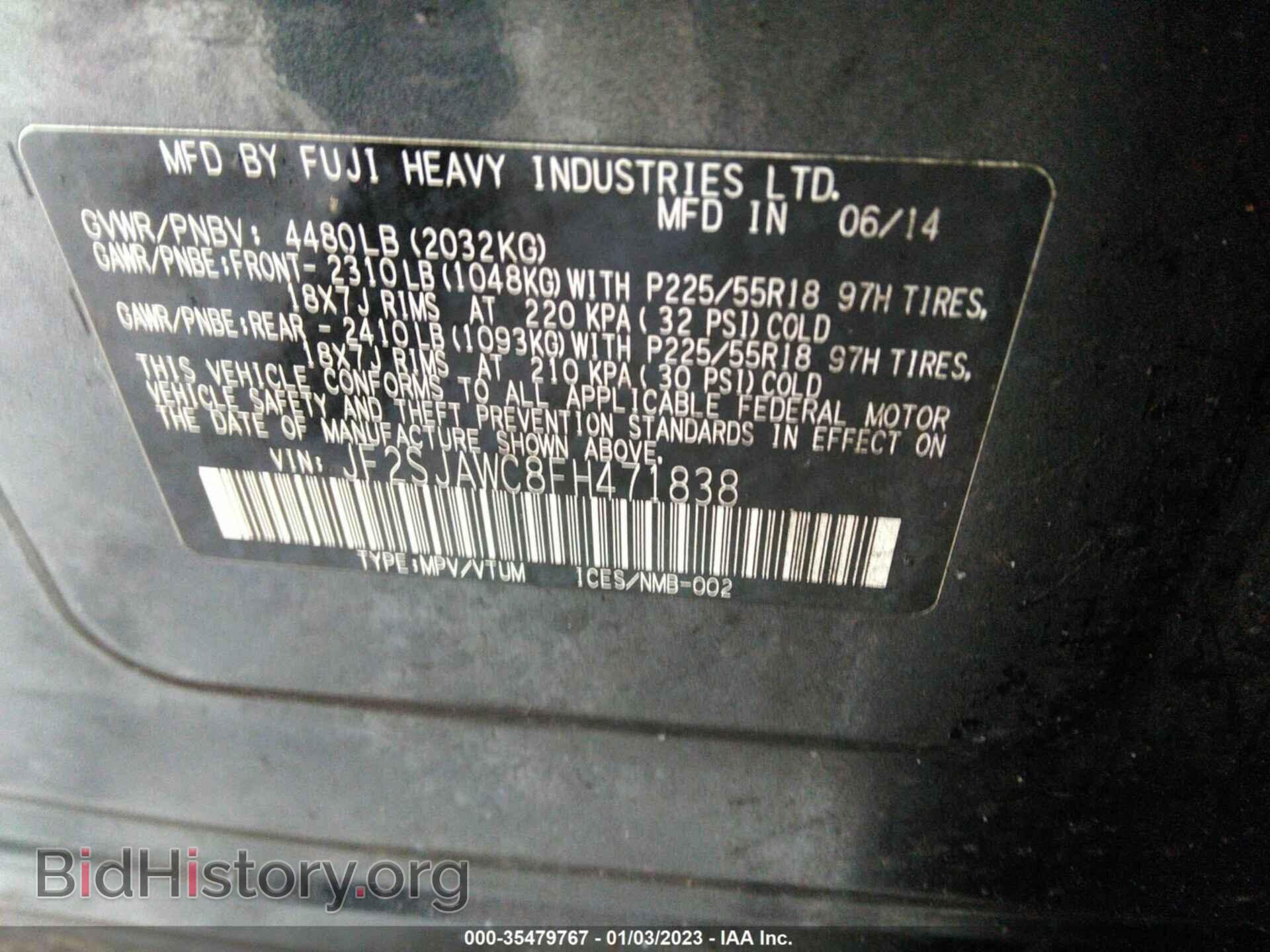 2015 SUBARU FORESTER - VIN: JF2SJAWC8FH471838 - Фото 9
