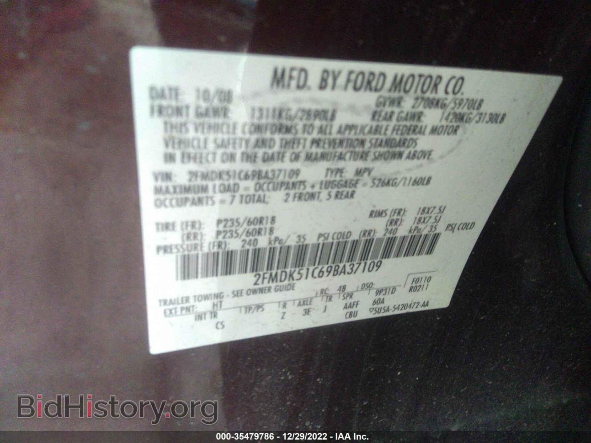 2009 FORD FLEX - VIN: 2FMDK51C69BA37109 - Фото 9