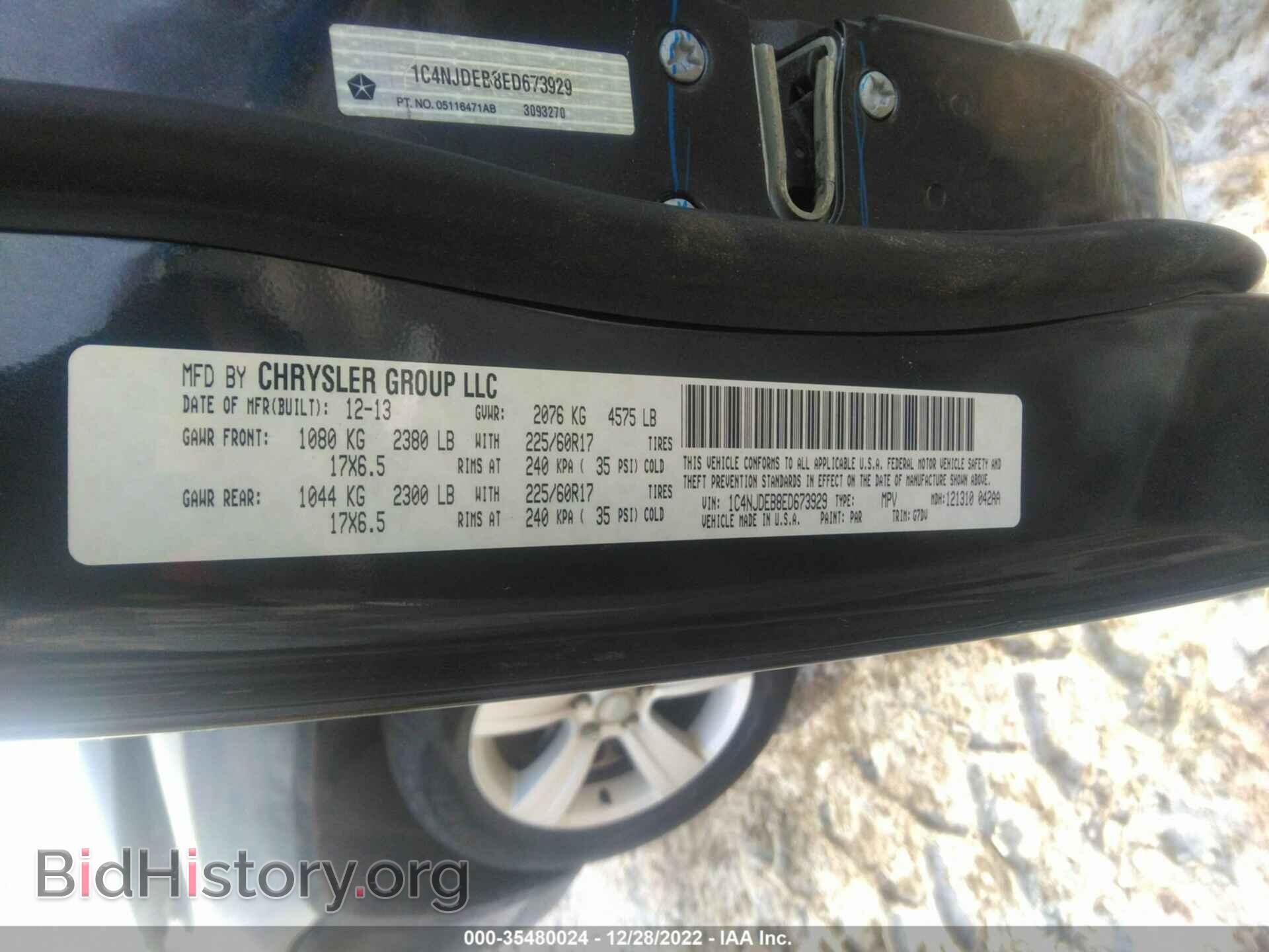 2014 JEEP COMPASS - VIN: 1C4NJDEB8ED673929 - Photo 9
