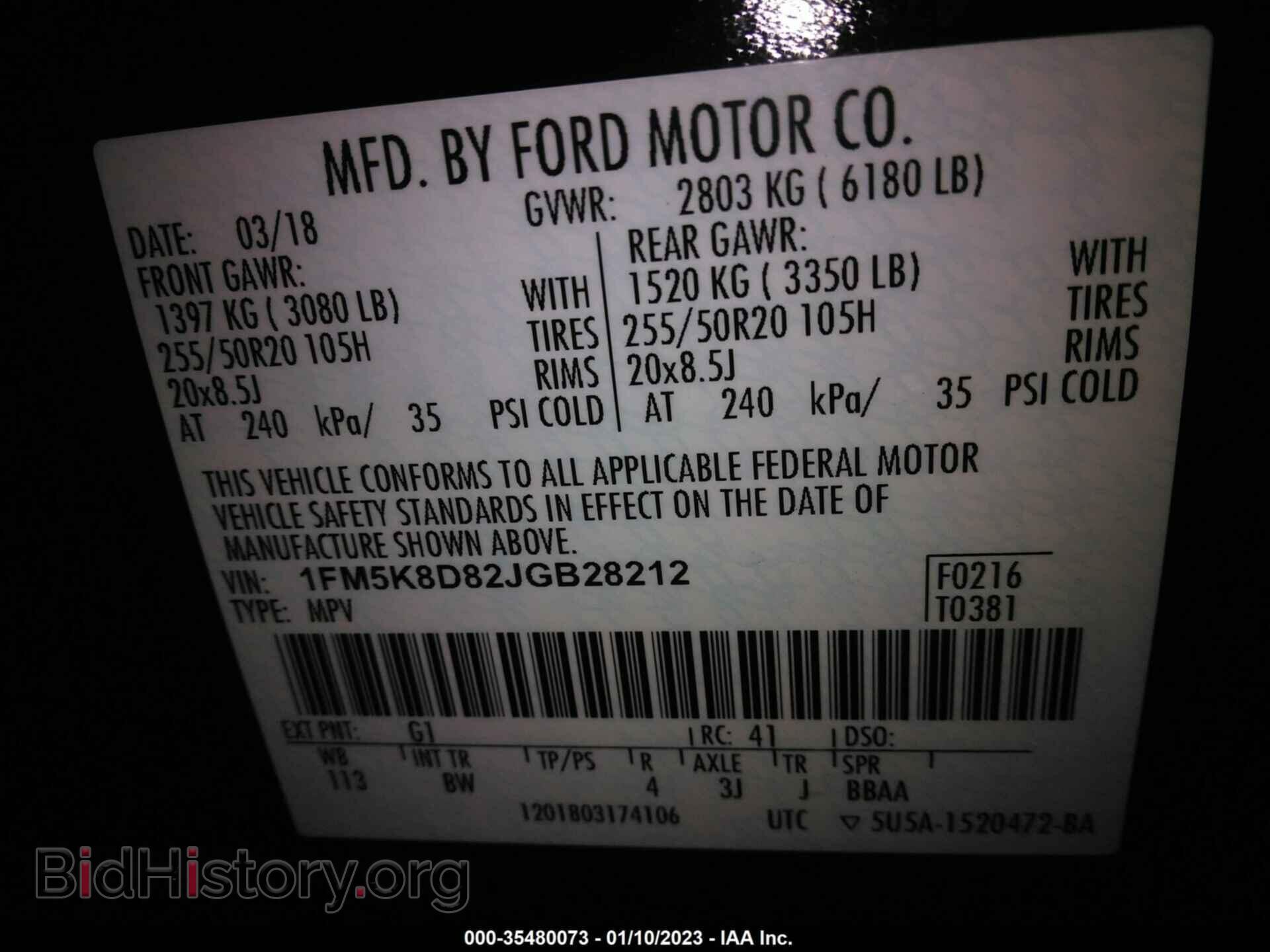 2018 FORD EXPLORER - VIN: 1FM5K8D82JGB28212 - Photo 9