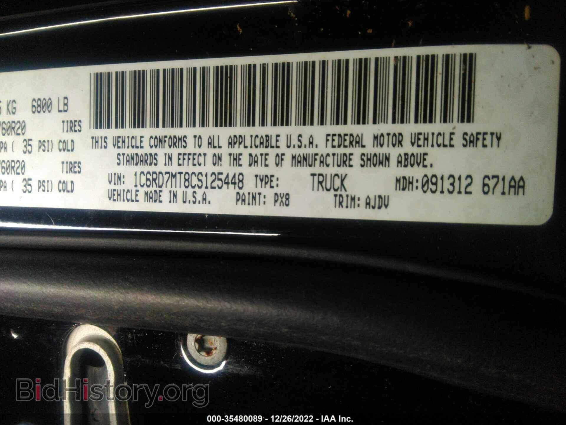 2012 RAM 1500 - VIN: 1C6RD7MT8CS125448 - Фото 9