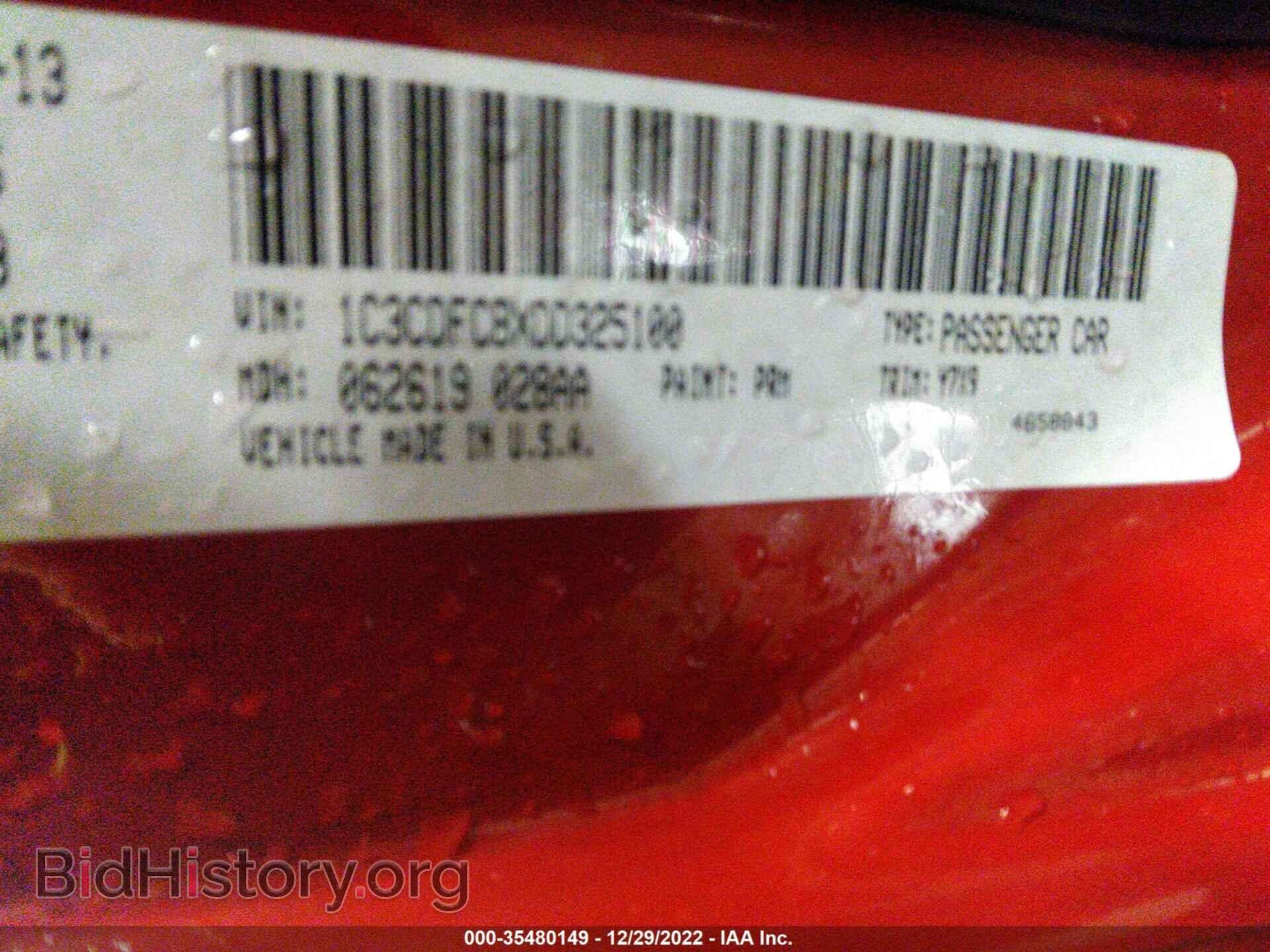 2013 DODGE DART - VIN: 1C3CDFCBXDD325100 - Фото 9