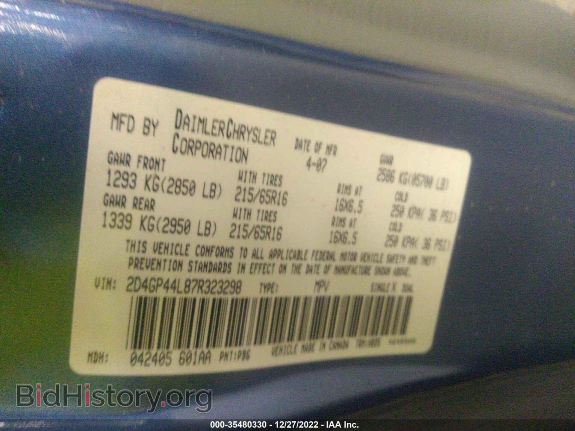 2007 DODGE GRAND CARAVAN - VIN: 2D4GP44L87R323298 - Фото 9